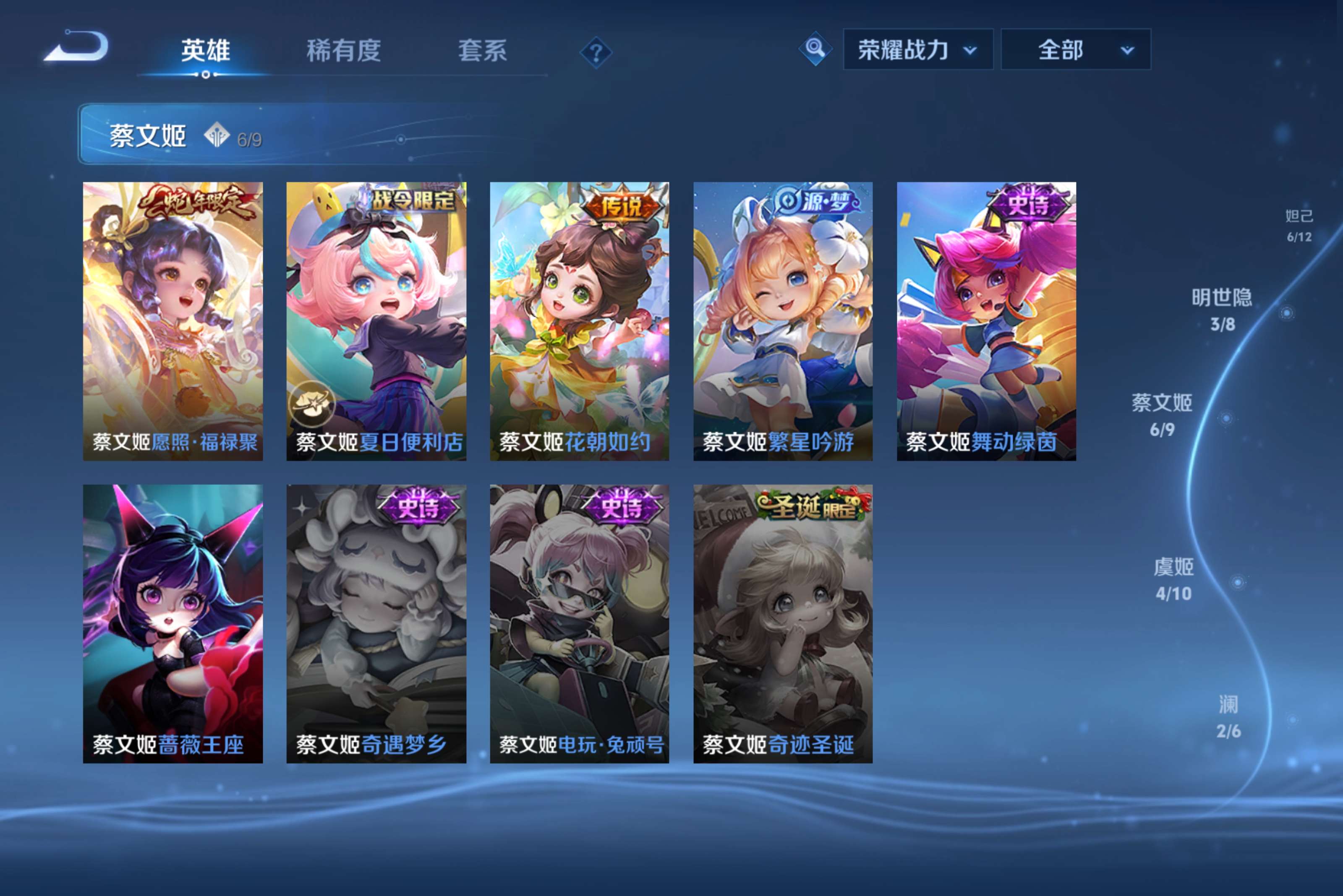 WZCMW4568886王者荣耀账号详情图10 WZCMW4568886王者荣耀账号详情图10