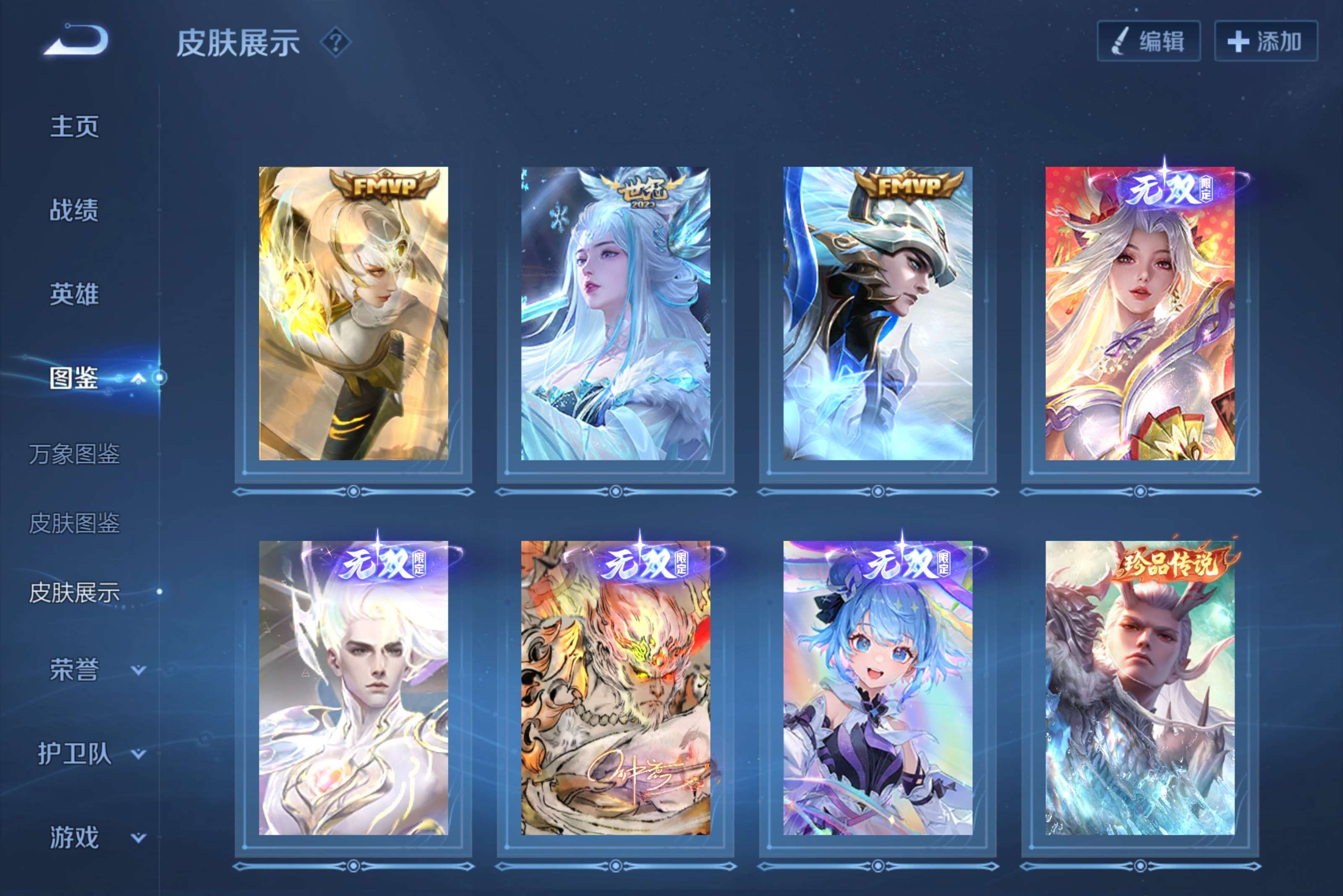 WZCMW4567026王者荣耀账号详情图1 WZCMW4567026王者荣耀账号详情图1