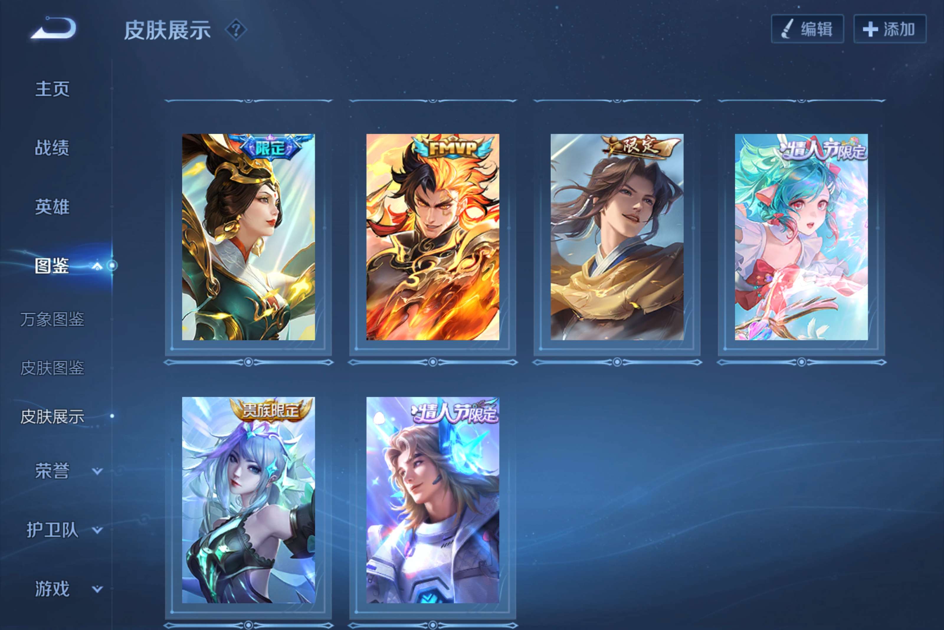 WZCMW4567026王者荣耀账号详情图19 WZCMW4567026王者荣耀账号详情图19