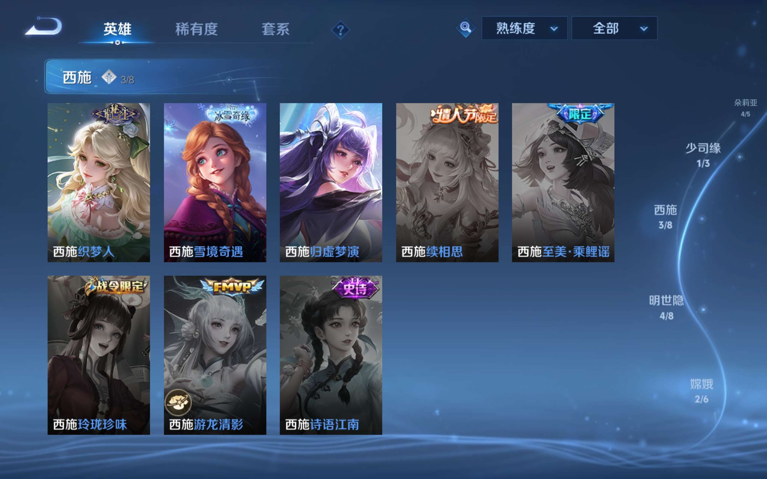 WZCMW4571920王者荣耀账号详情图4 WZCMW4571920王者荣耀账号详情图4