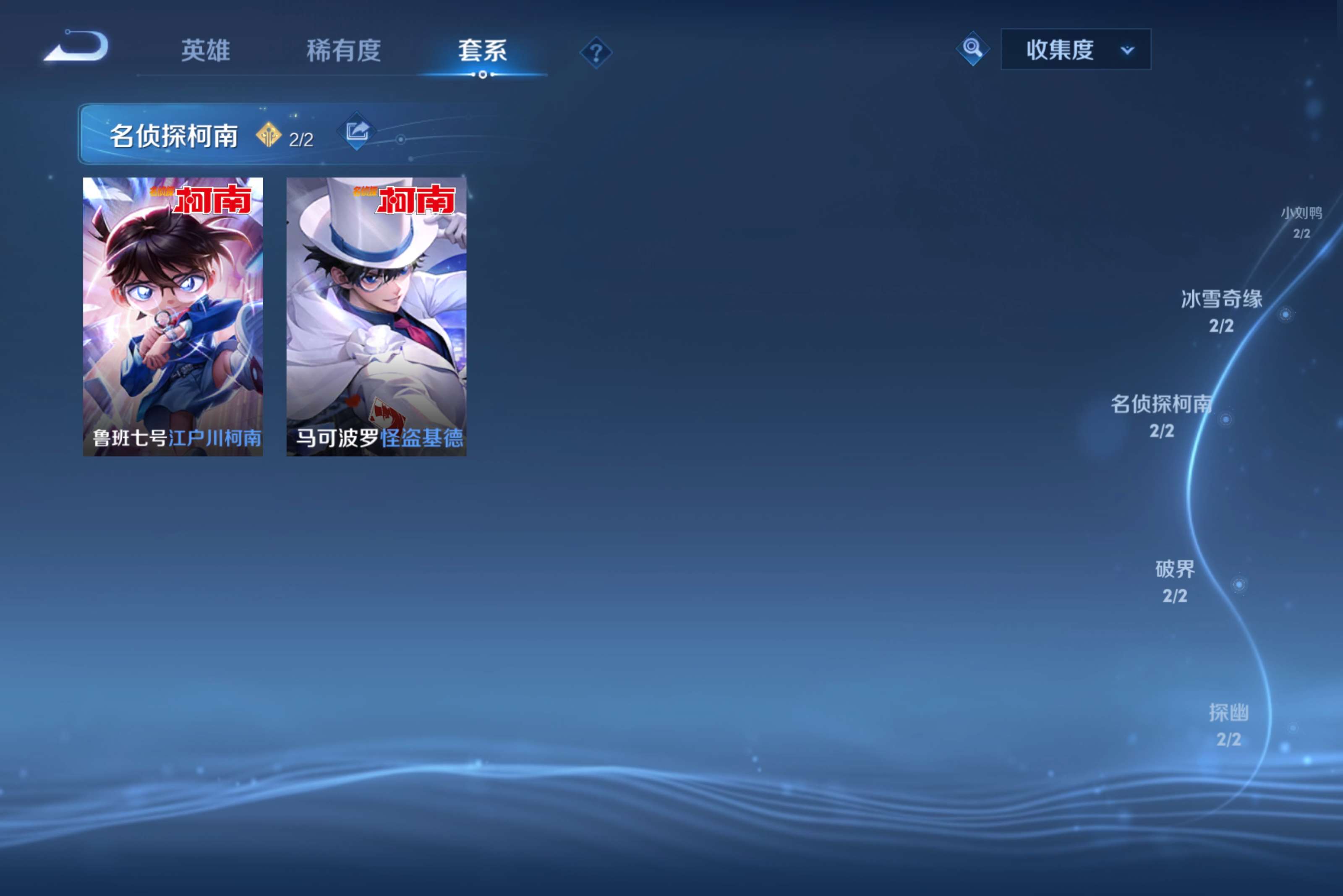 WZCMW4577264王者荣耀账号详情图27