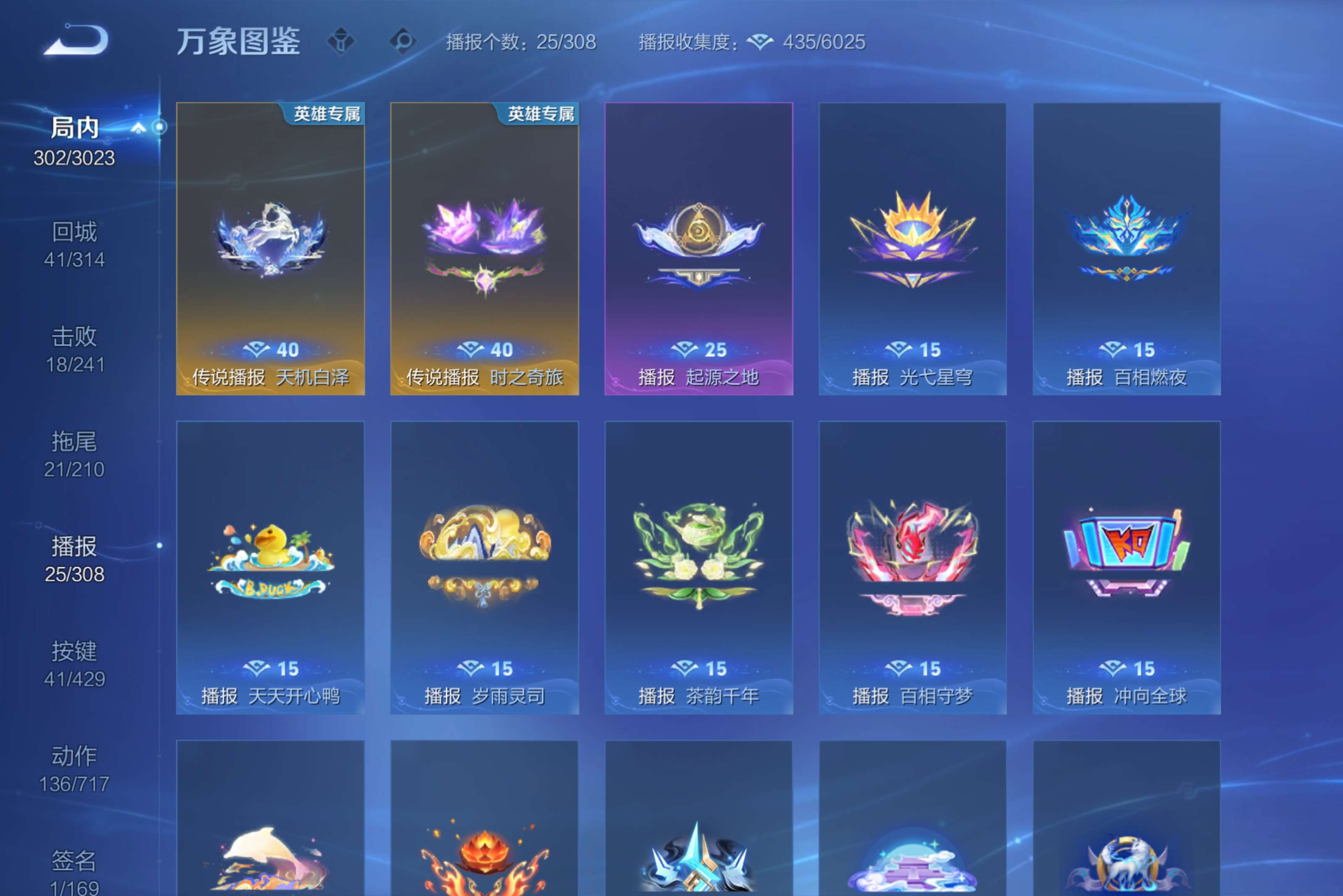 WZCMW4577264王者荣耀账号详情图38