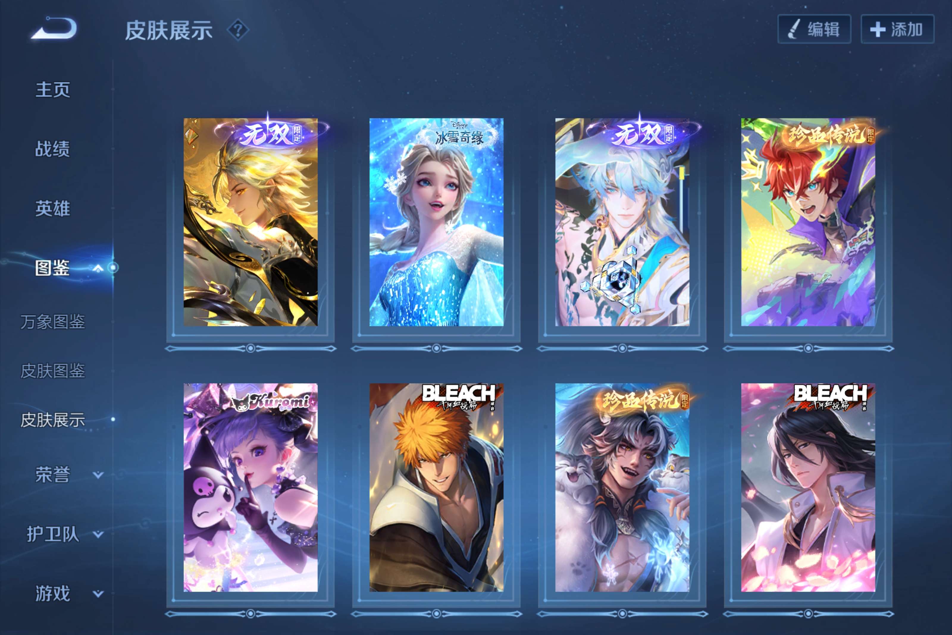 WZCMW4577264王者荣耀账号详情图17