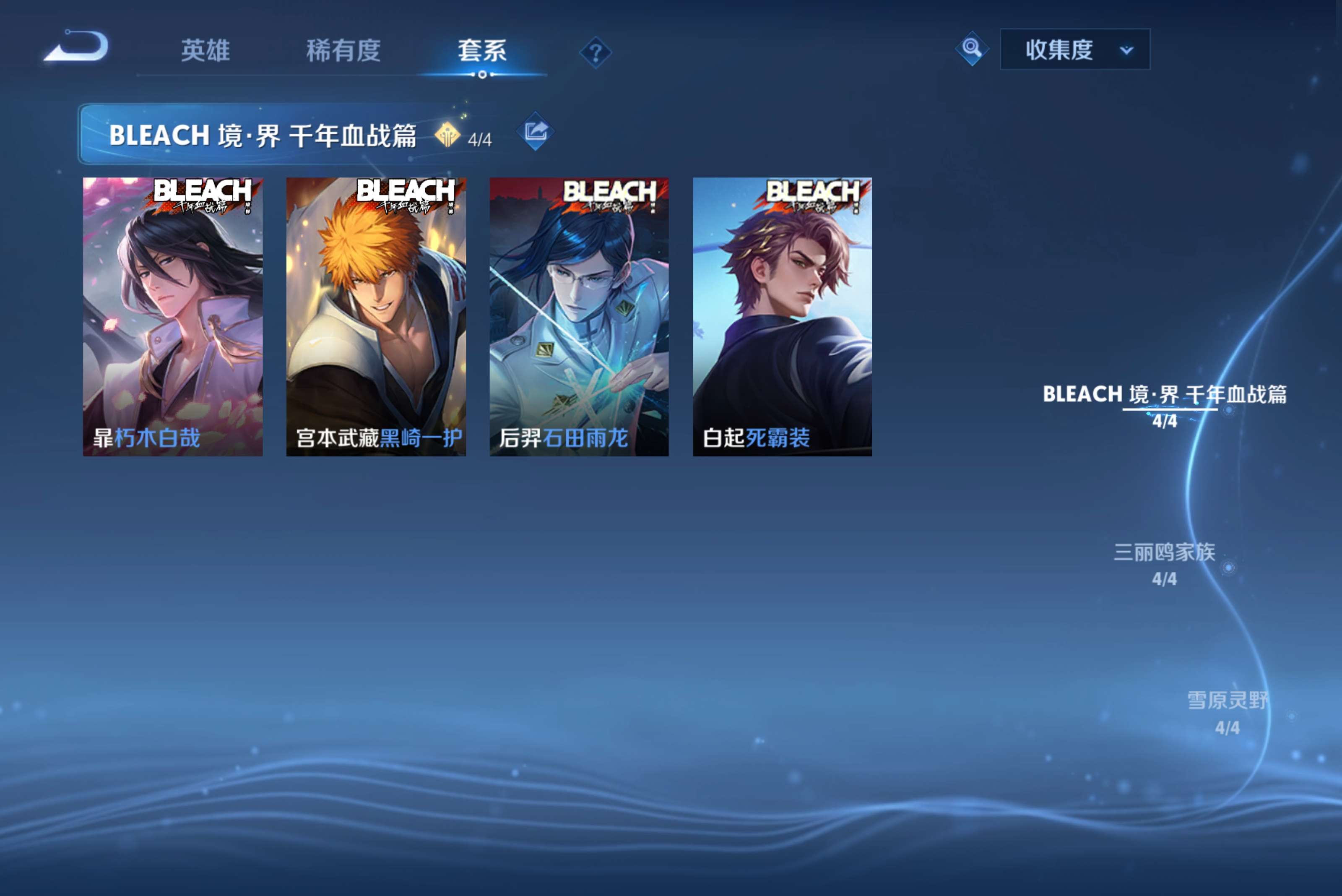 WZCMW4577264王者荣耀账号详情图21