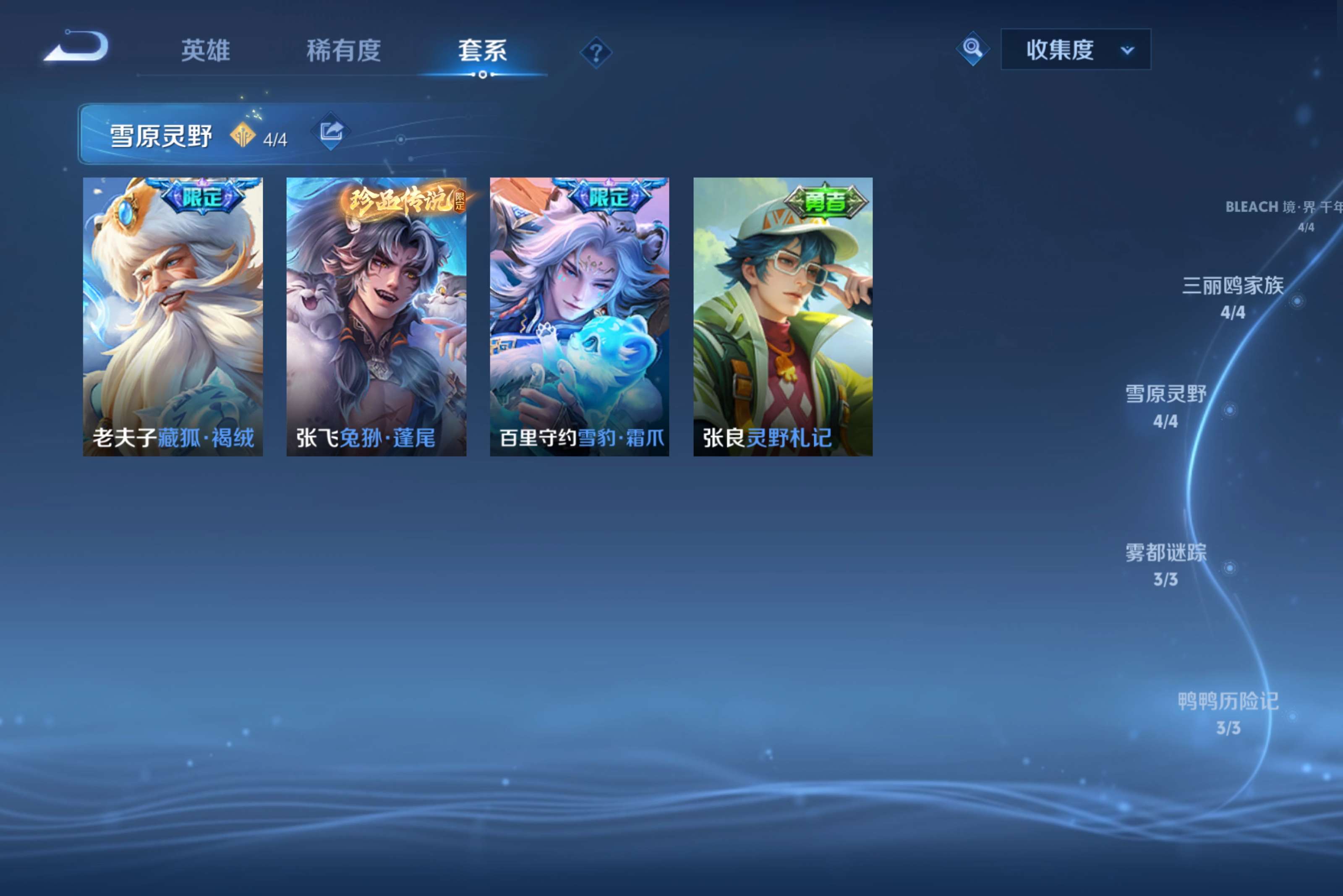 WZCMW4577264王者荣耀账号详情图23