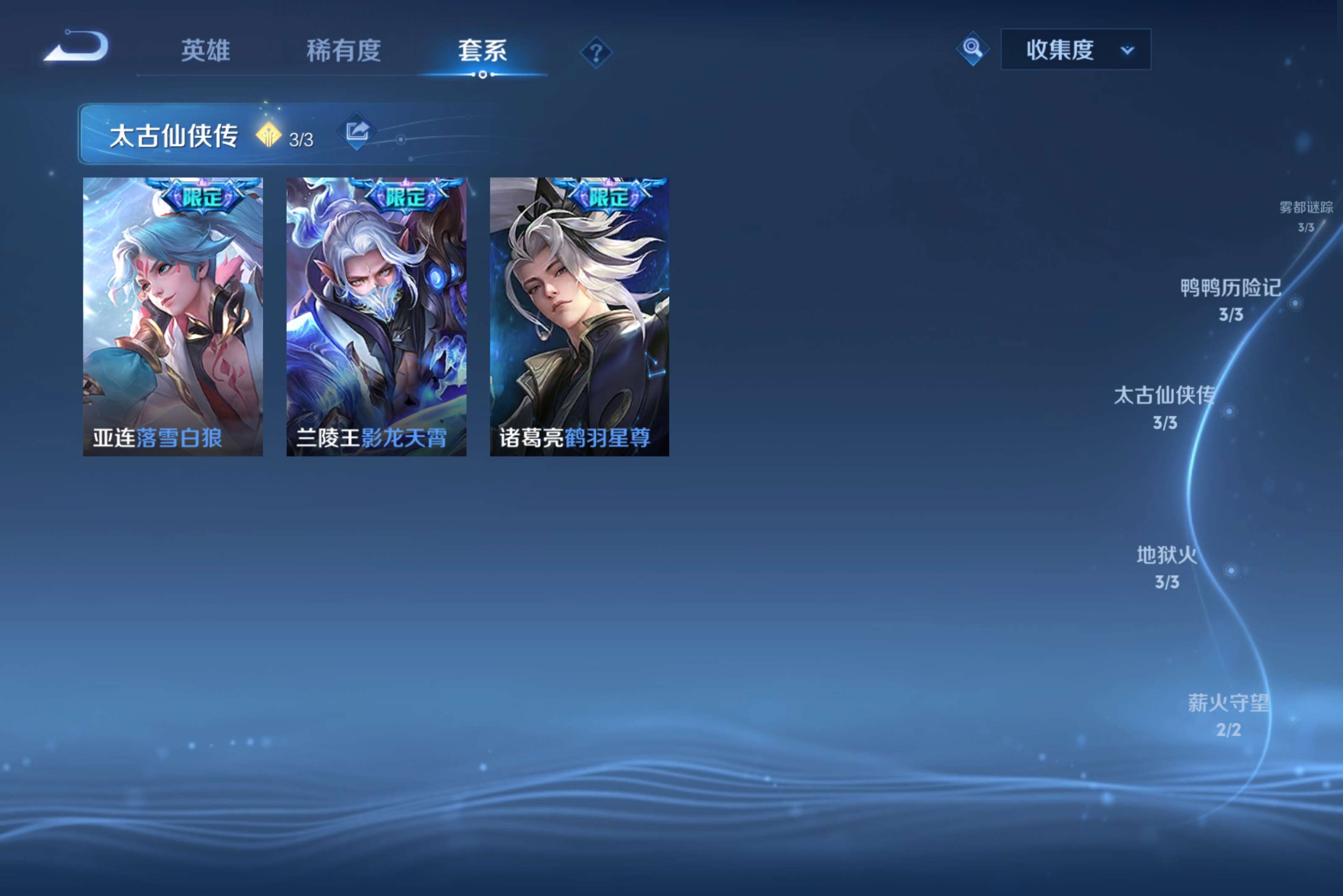 WZCMW4577264王者荣耀账号详情图24