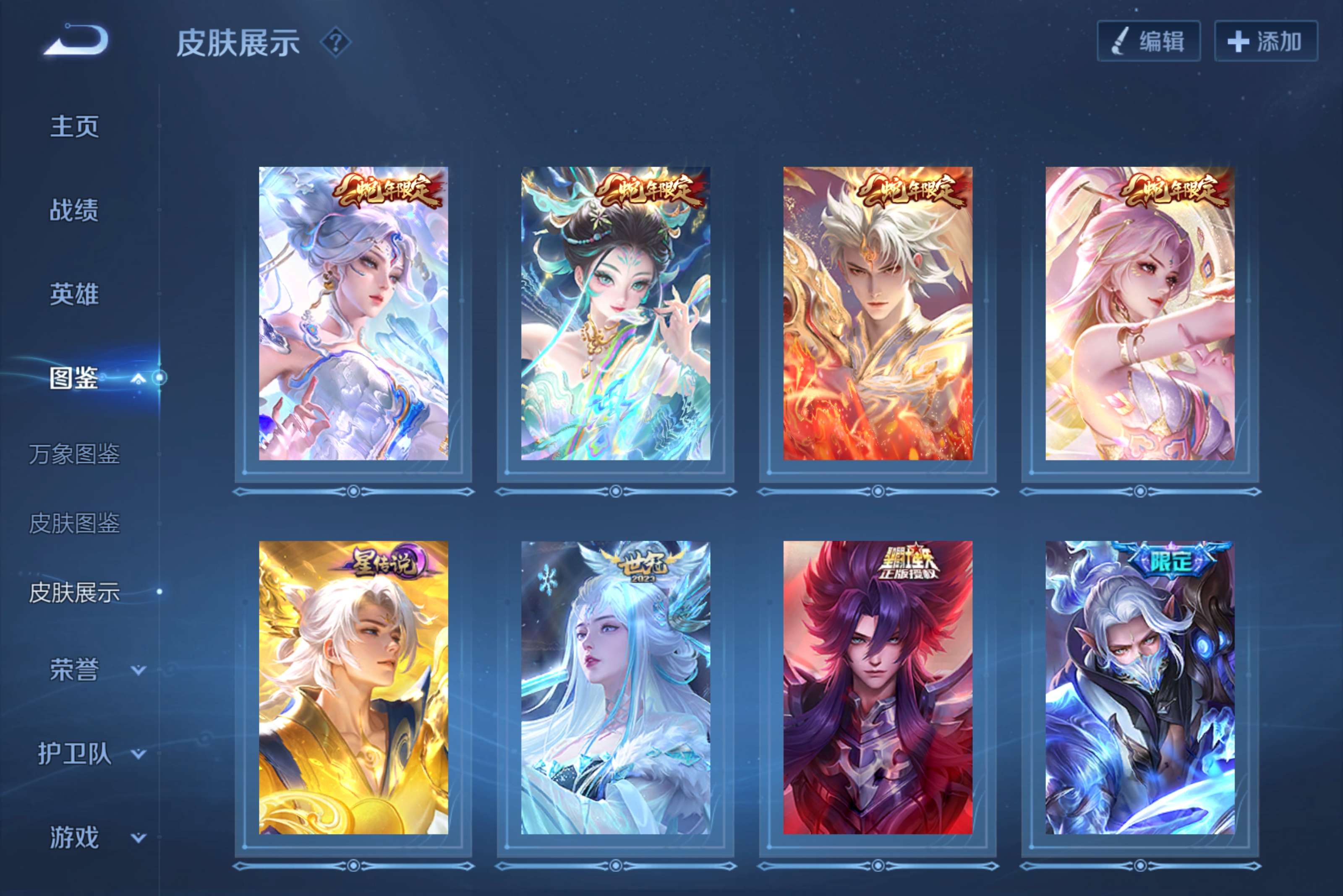 WZCMW4577264王者荣耀账号详情图19