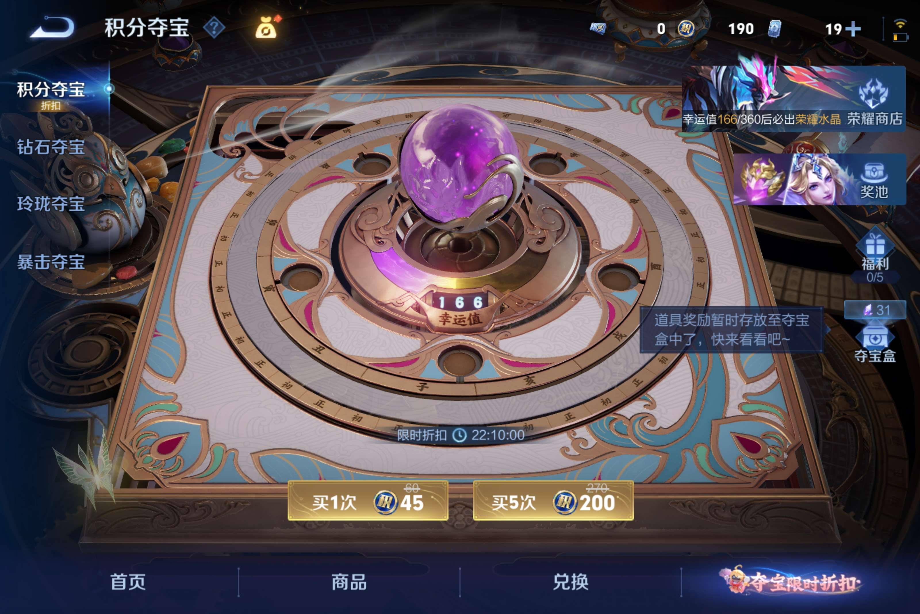 WZCMW4577264王者荣耀账号详情图41