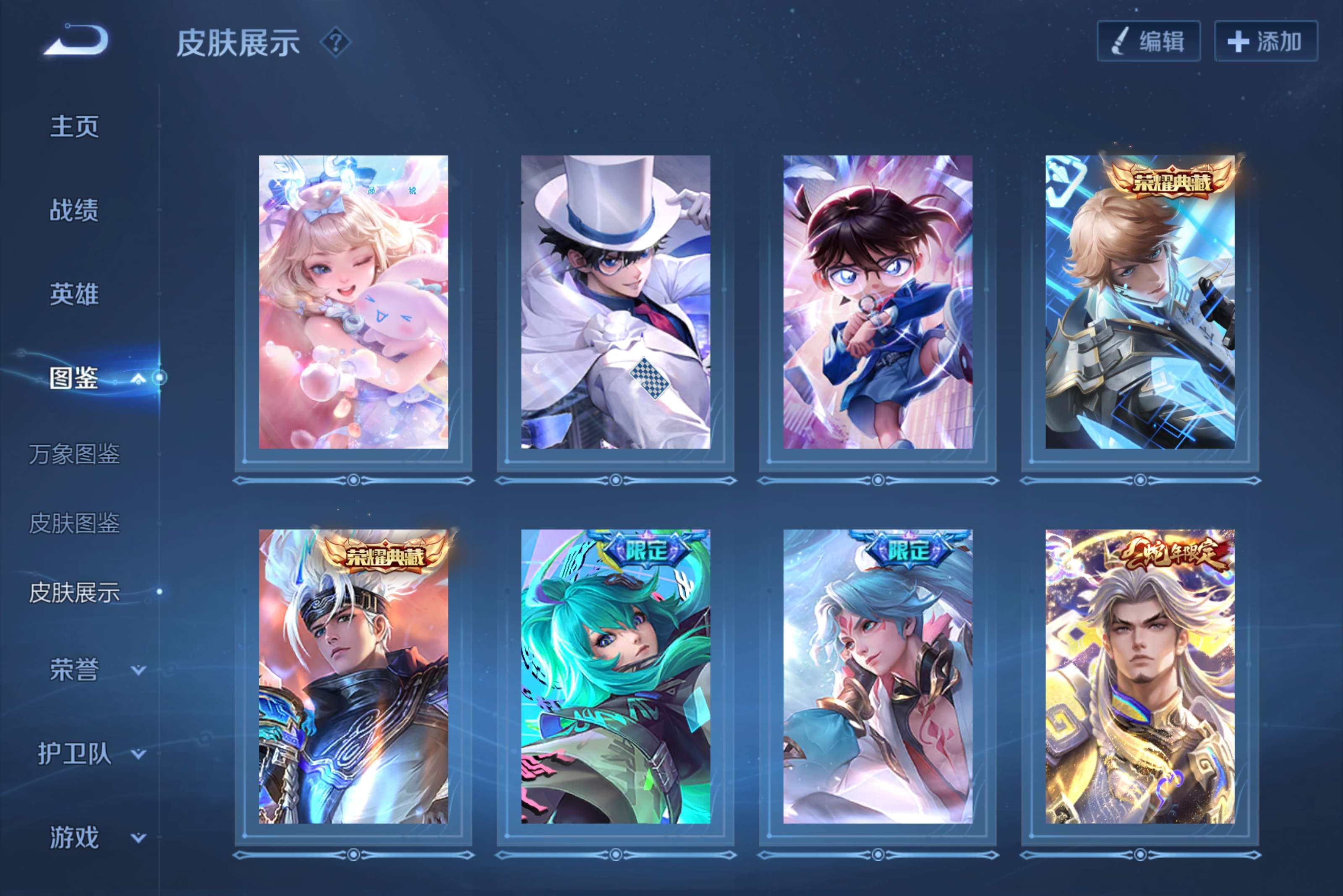 WZCMW4577264王者荣耀账号详情图18