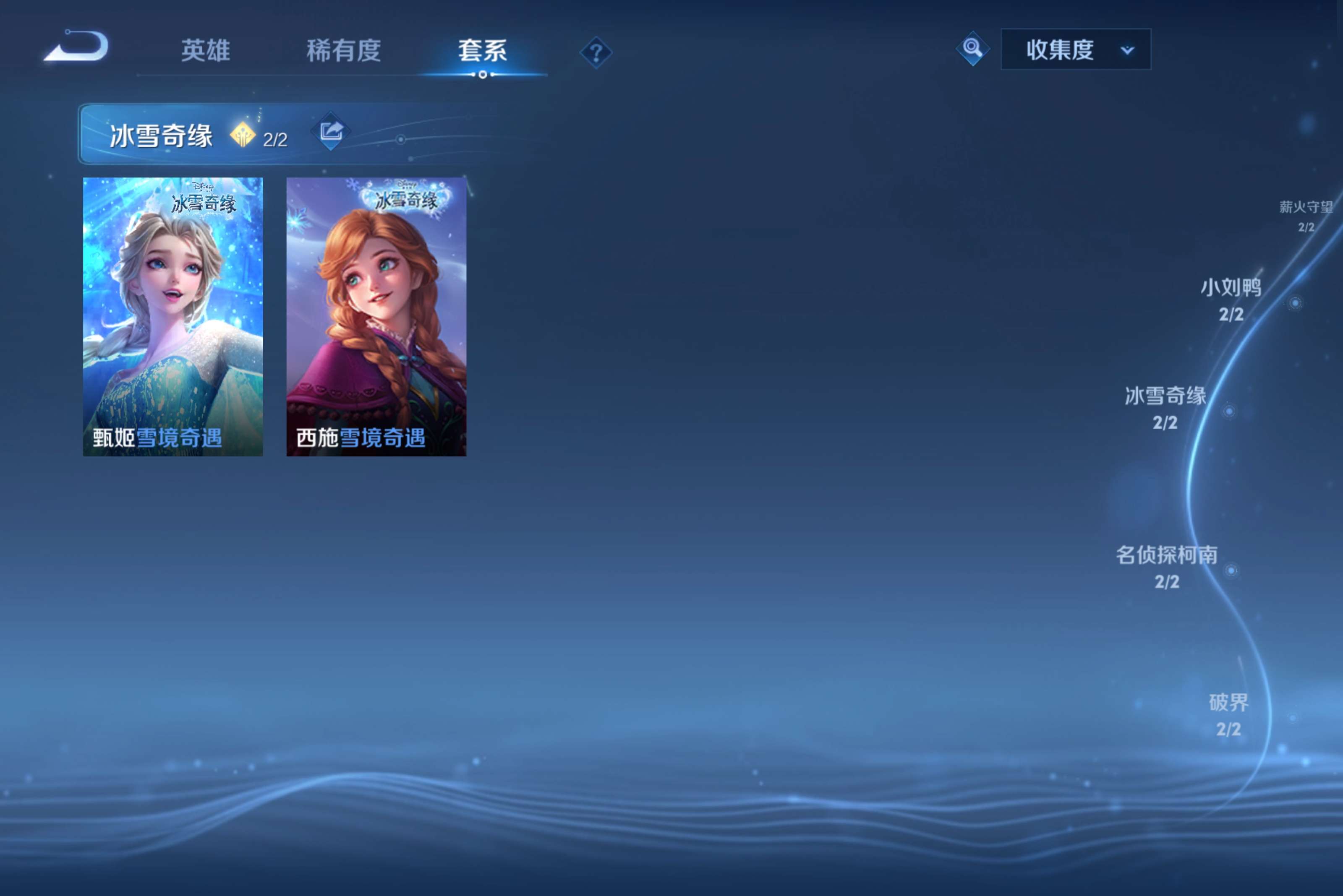 WZCMW4577264王者荣耀账号详情图25