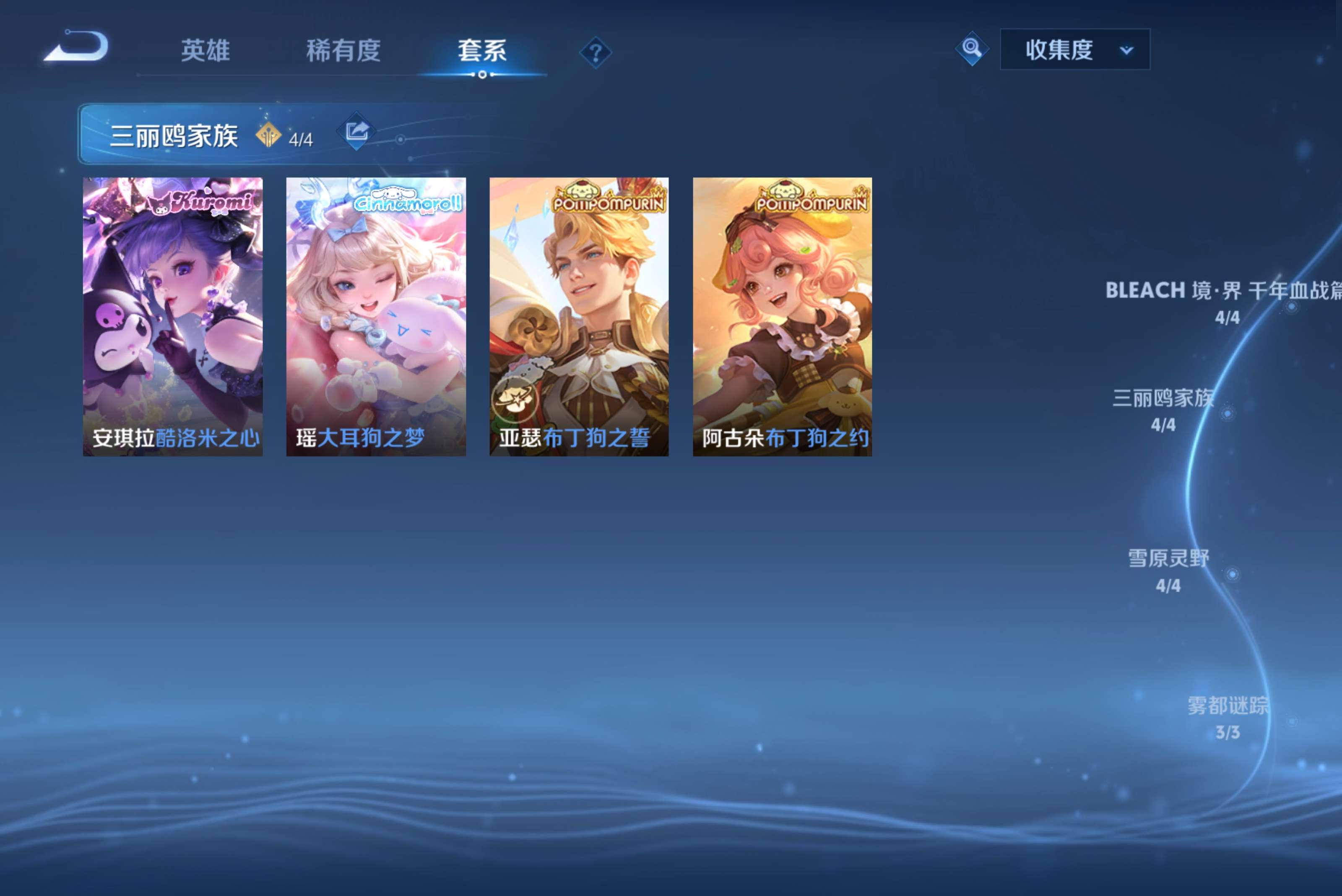 WZCMW4577264王者荣耀账号详情图22