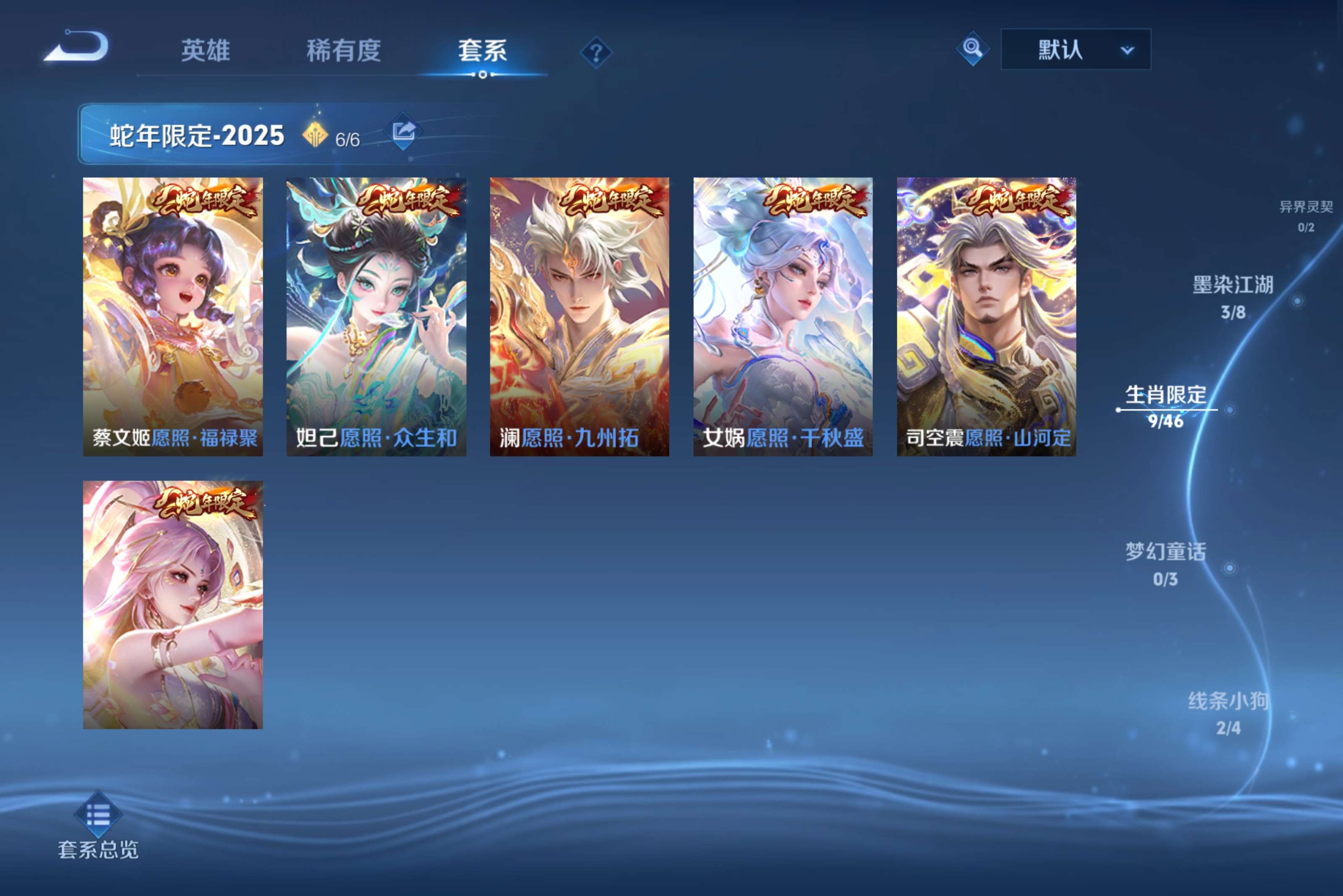 WZCMW4577264王者荣耀账号详情图16
