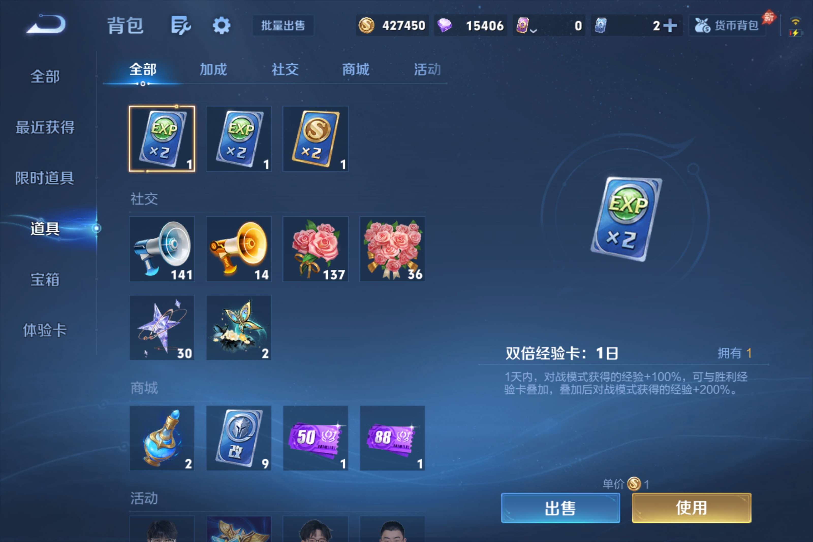 WZCMW4586748王者荣耀账号详情图9 WZCMW4586748王者荣耀账号详情图9