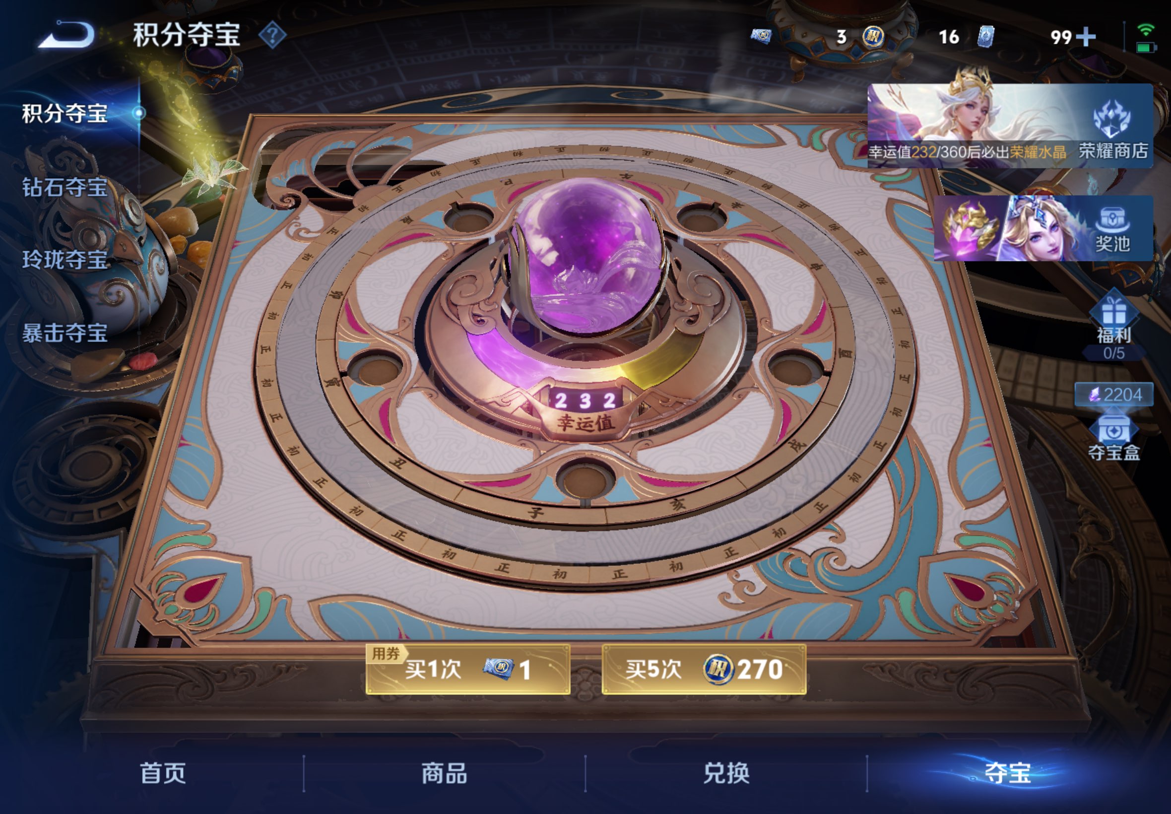 WZCMW4590275王者荣耀账号详情图20 WZCMW4590275王者荣耀账号详情图20