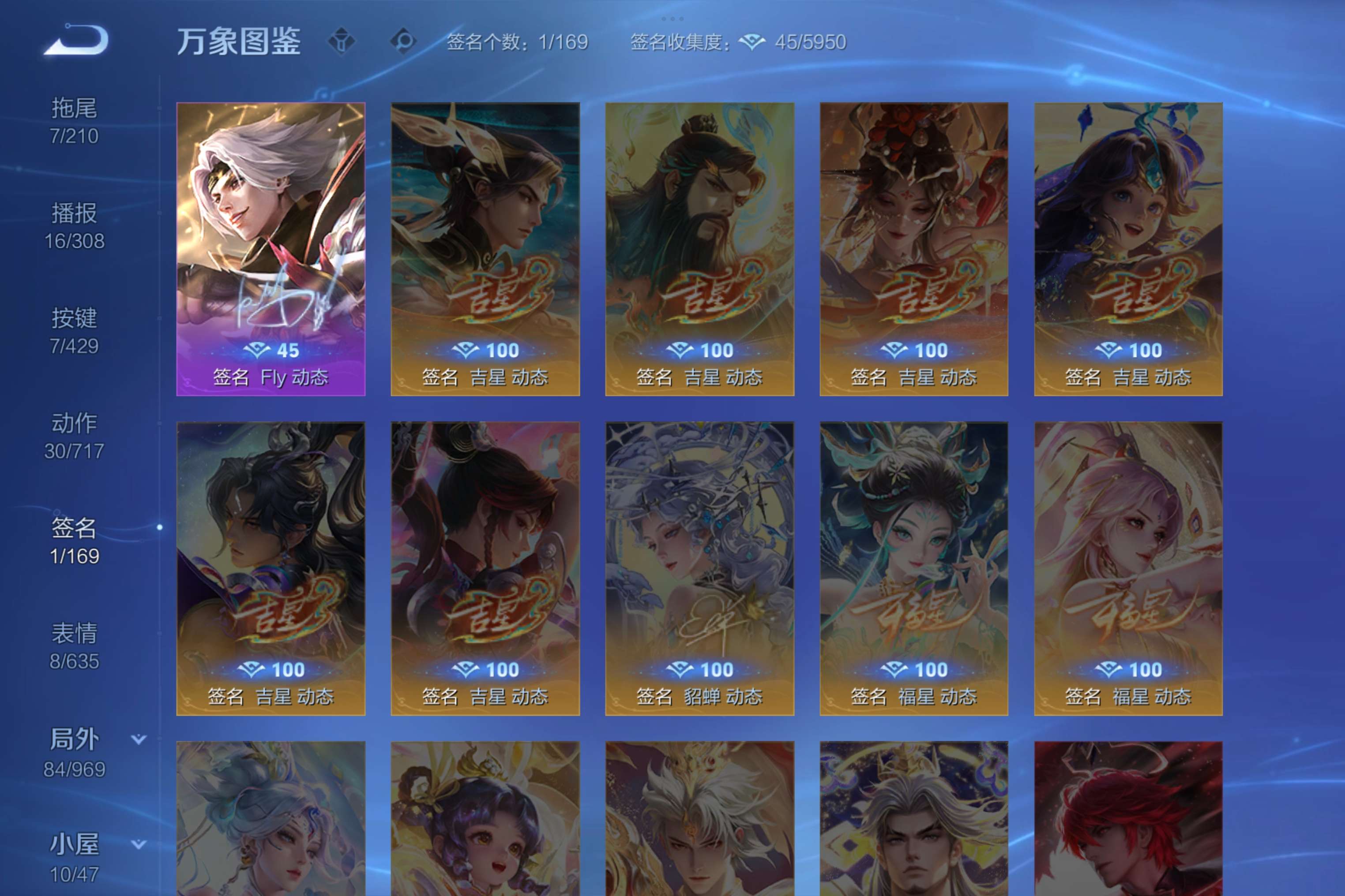 WZCMW4597043王者荣耀账号详情图17