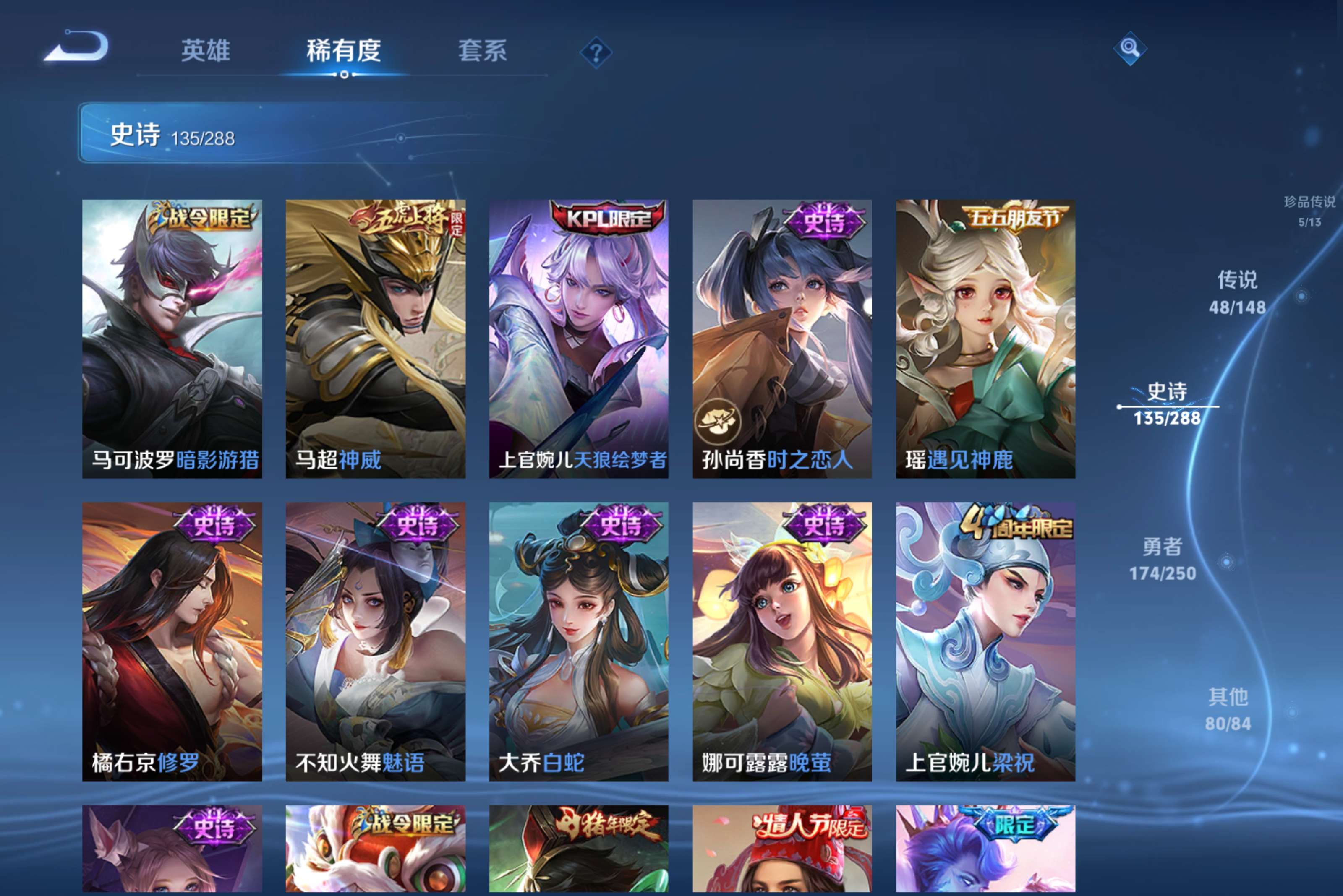 WZCMW4590823王者荣耀账号详情图19