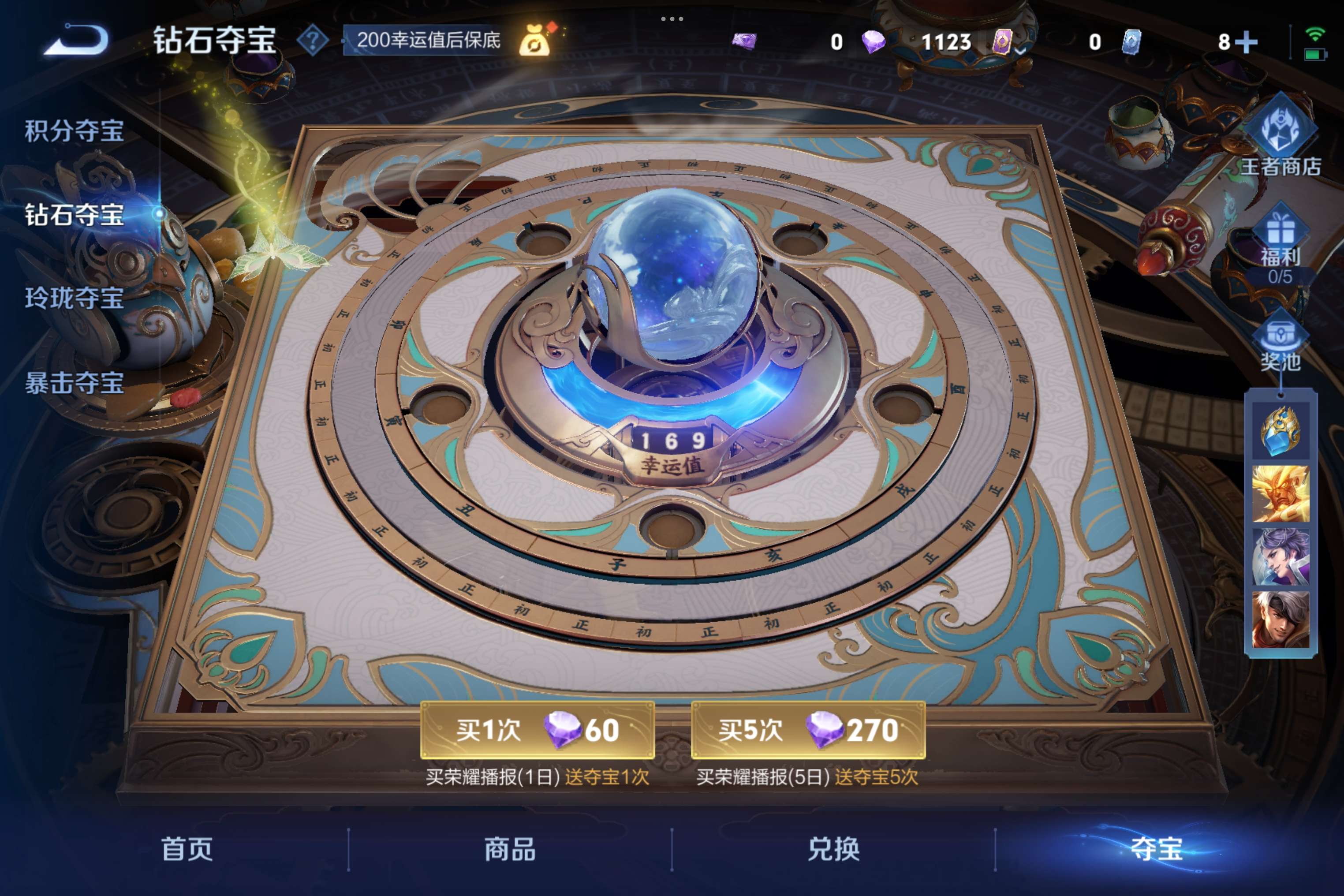 WZCMW4597043王者荣耀账号详情图15