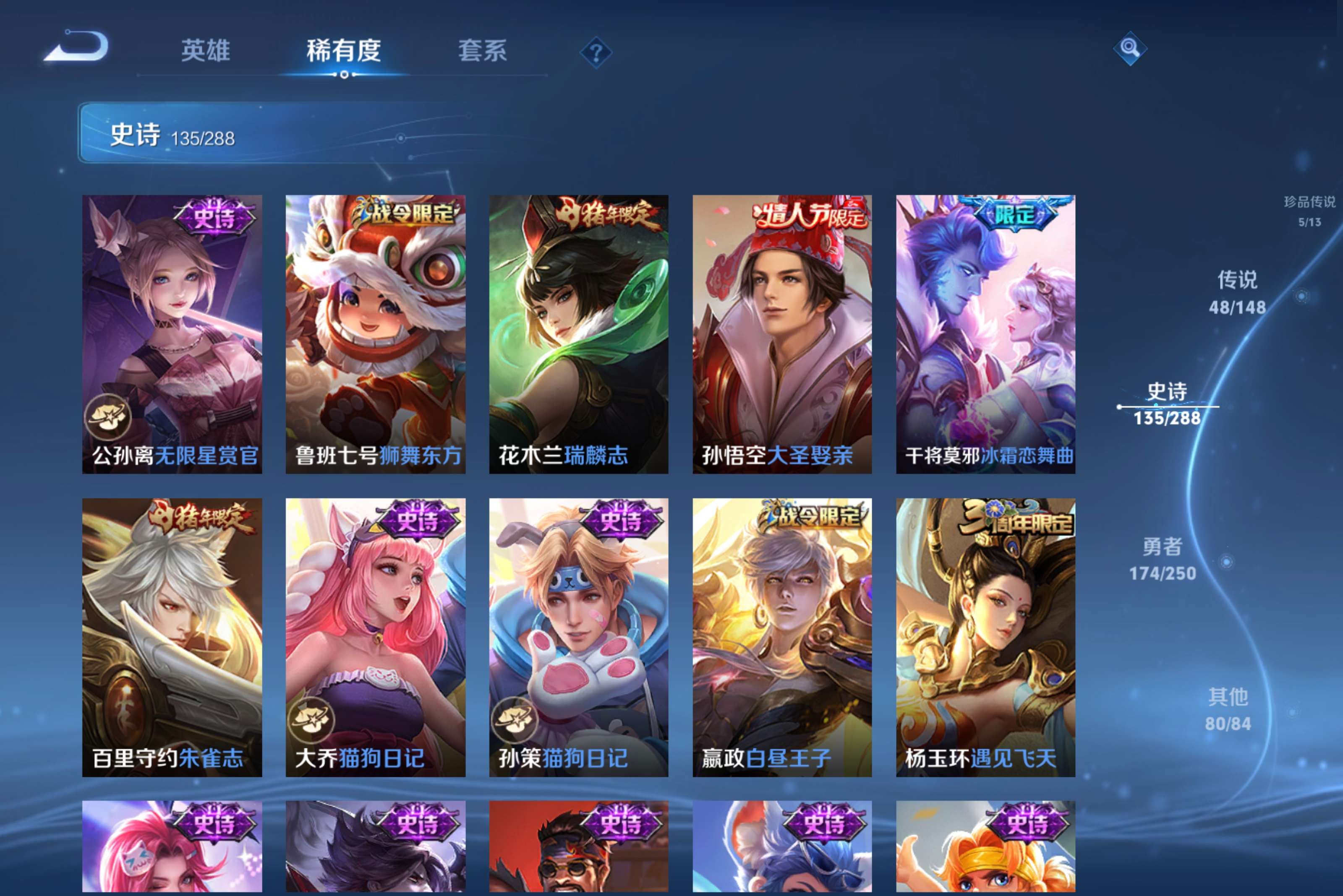 WZCMW4590823王者荣耀账号详情图20