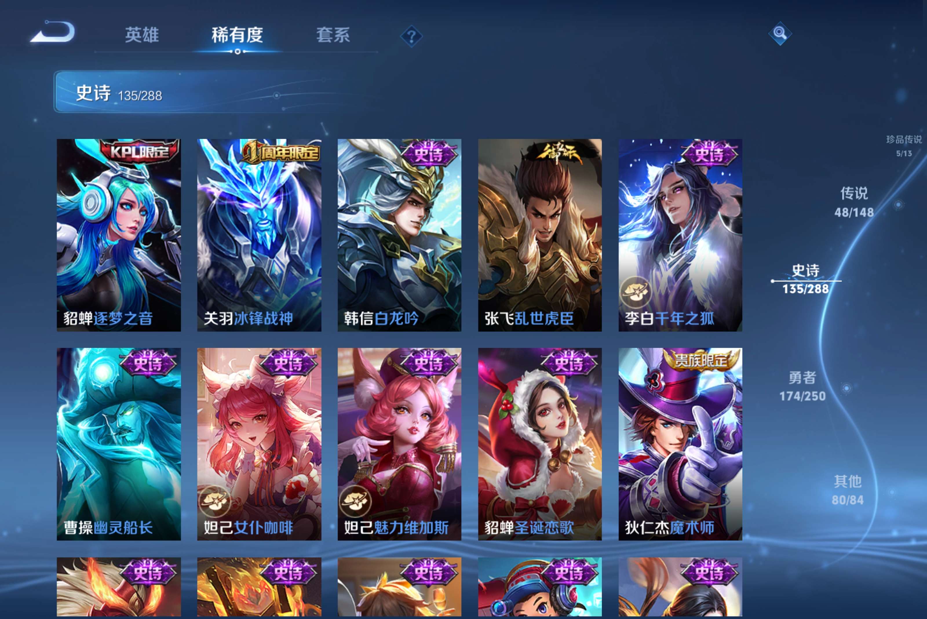 WZCMW4590823王者荣耀账号详情图23