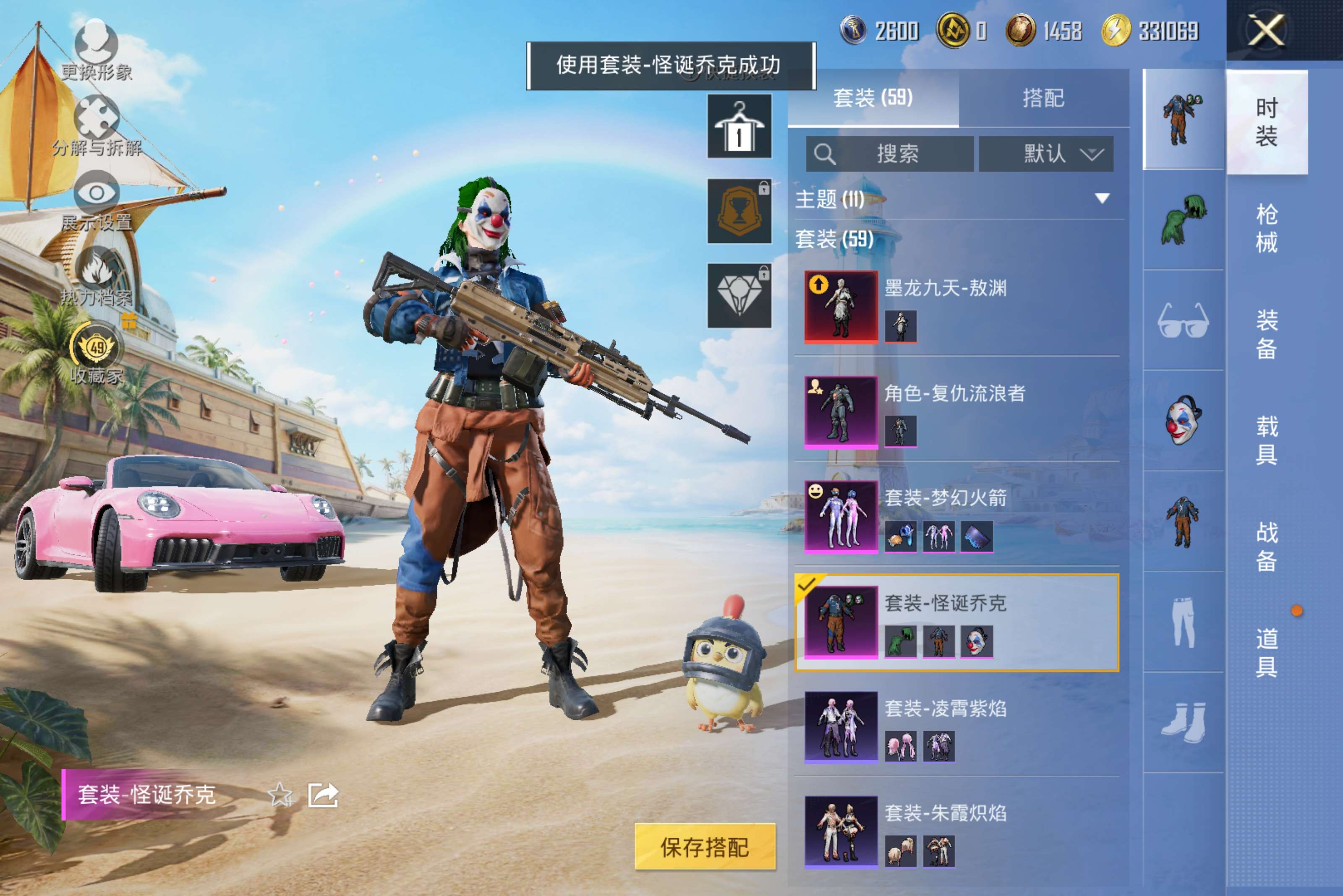 WZCMW4590823王者荣耀账号详情图44