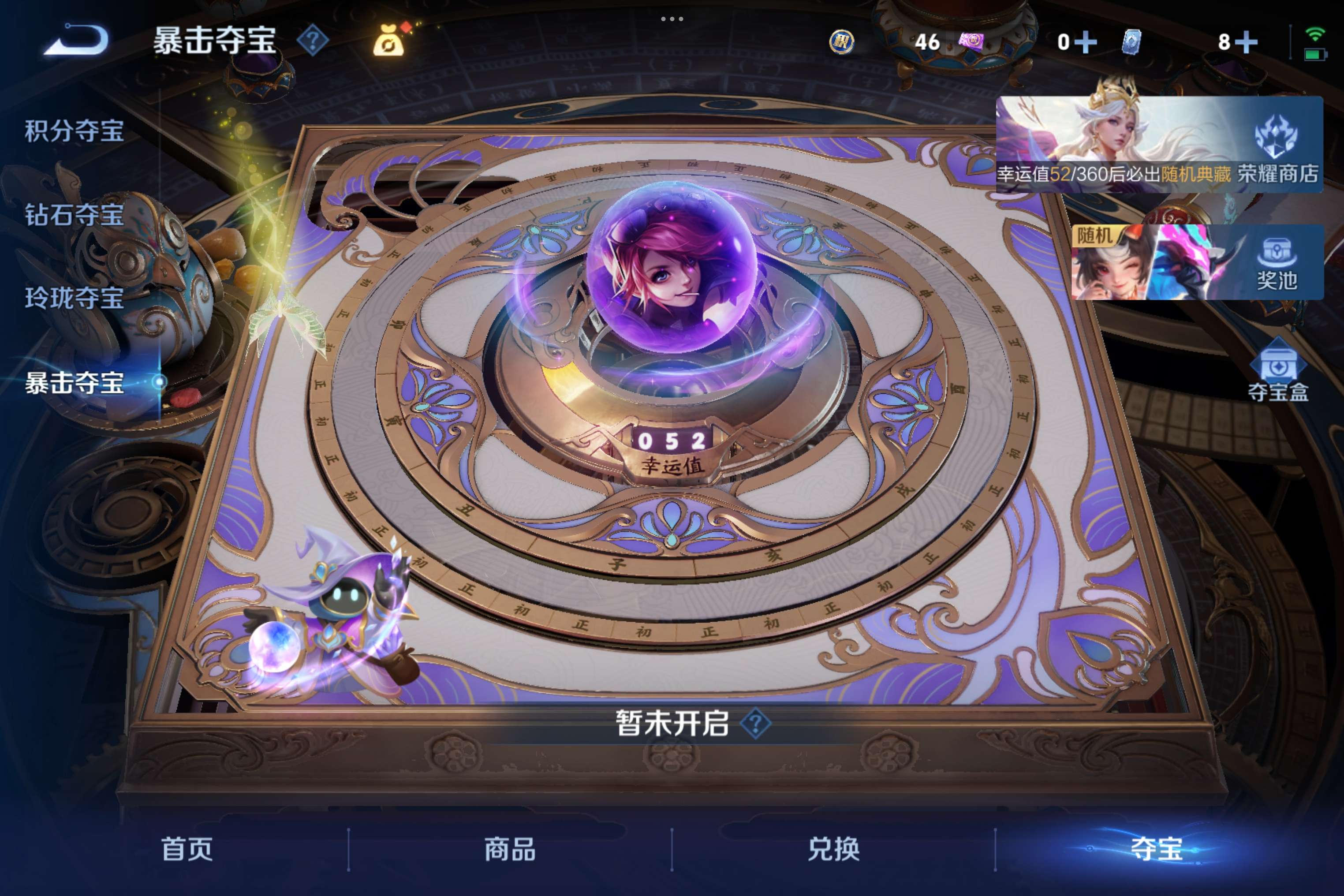 WZCMW4597043王者荣耀账号详情图13