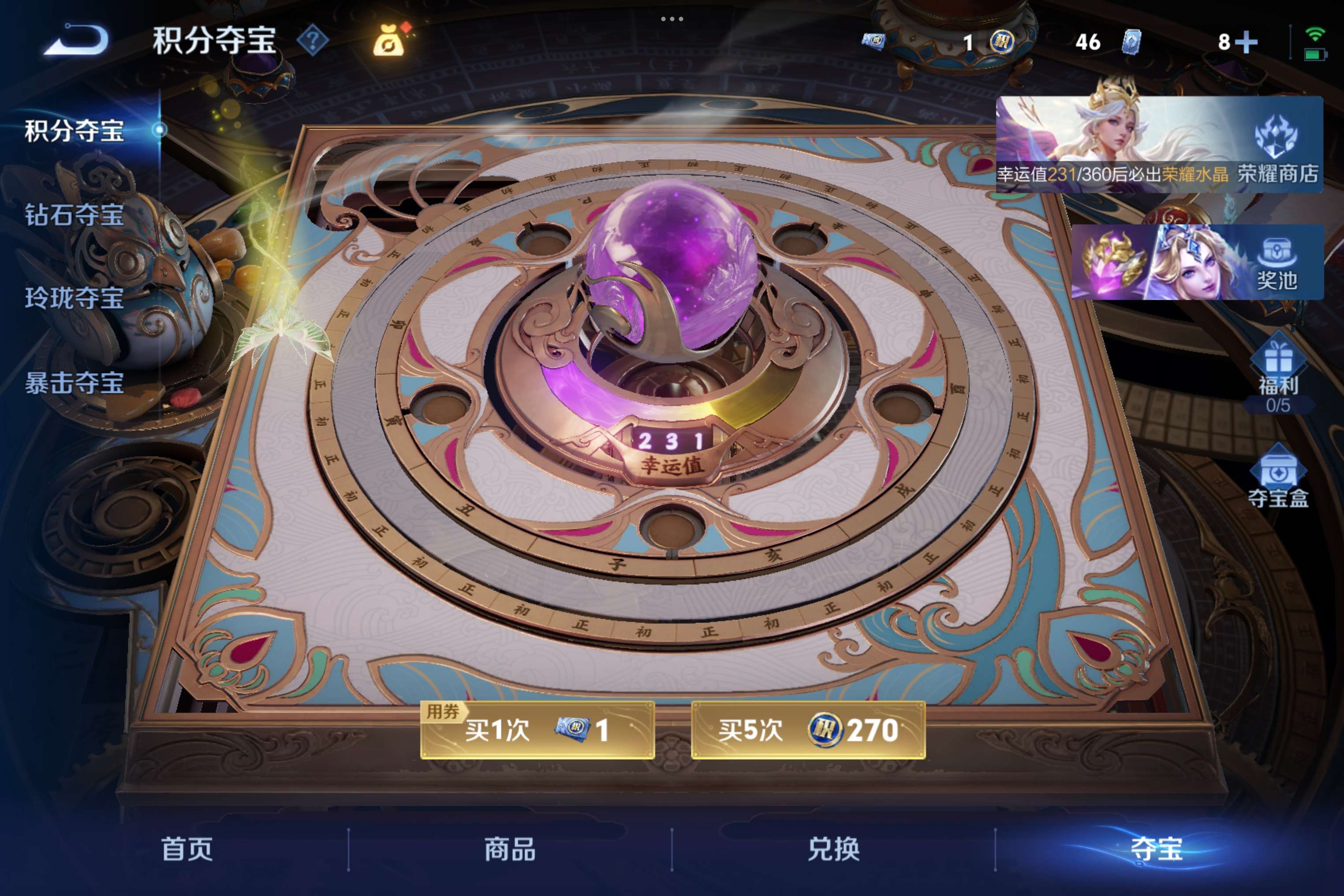WZCMW4597043王者荣耀账号详情图16