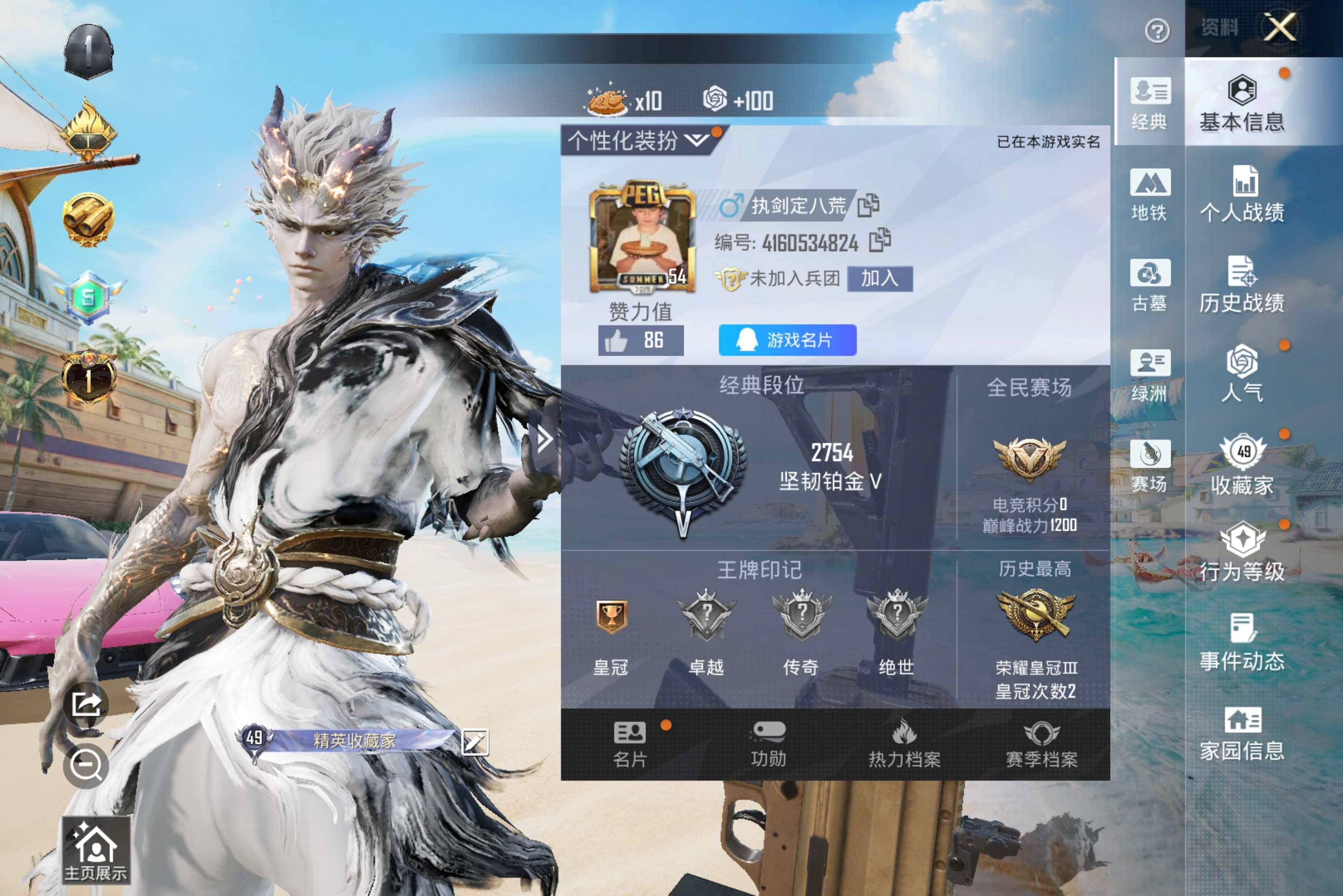 WZCMW4590823王者荣耀账号详情图39