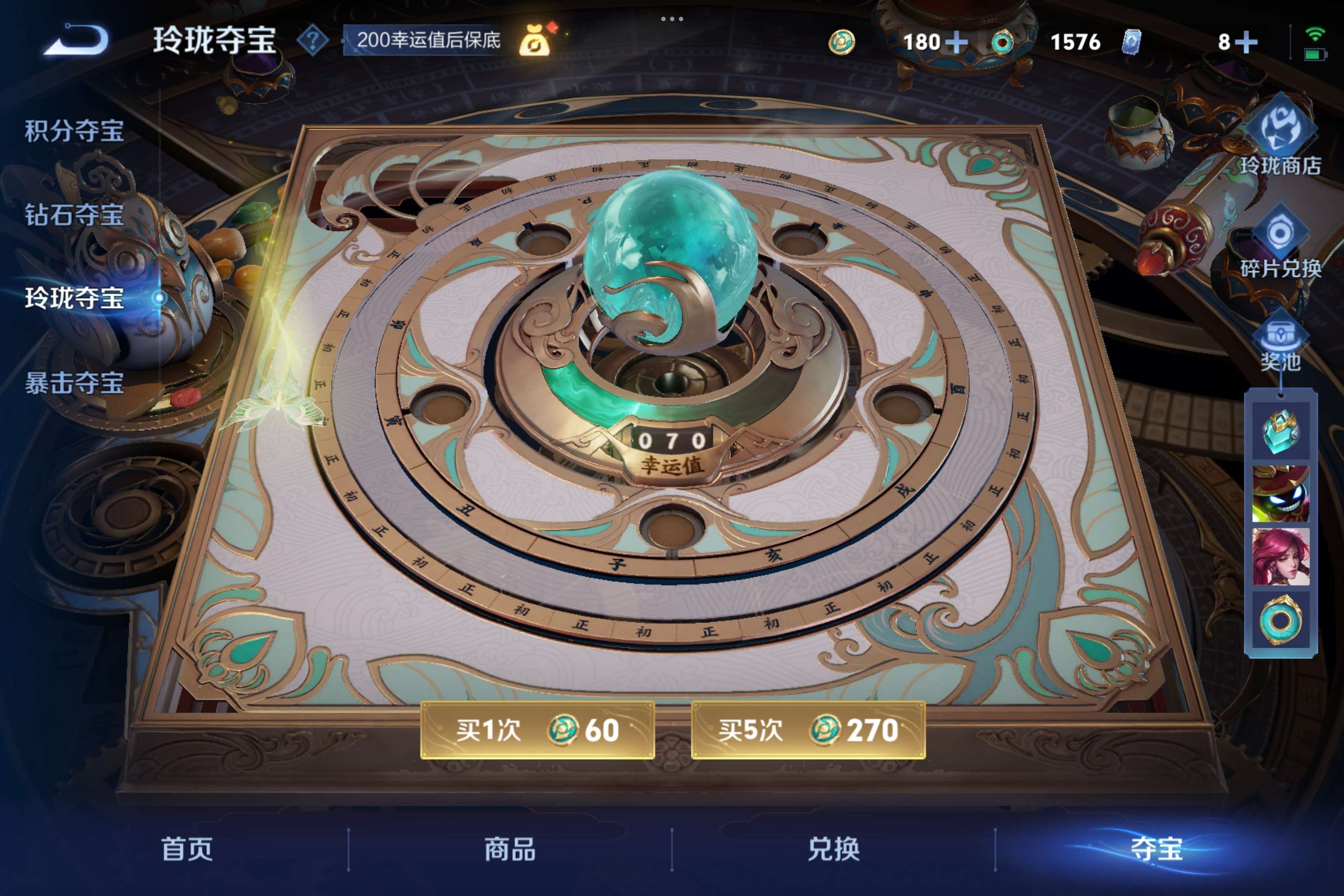 WZCMW4597043王者荣耀账号详情图14
