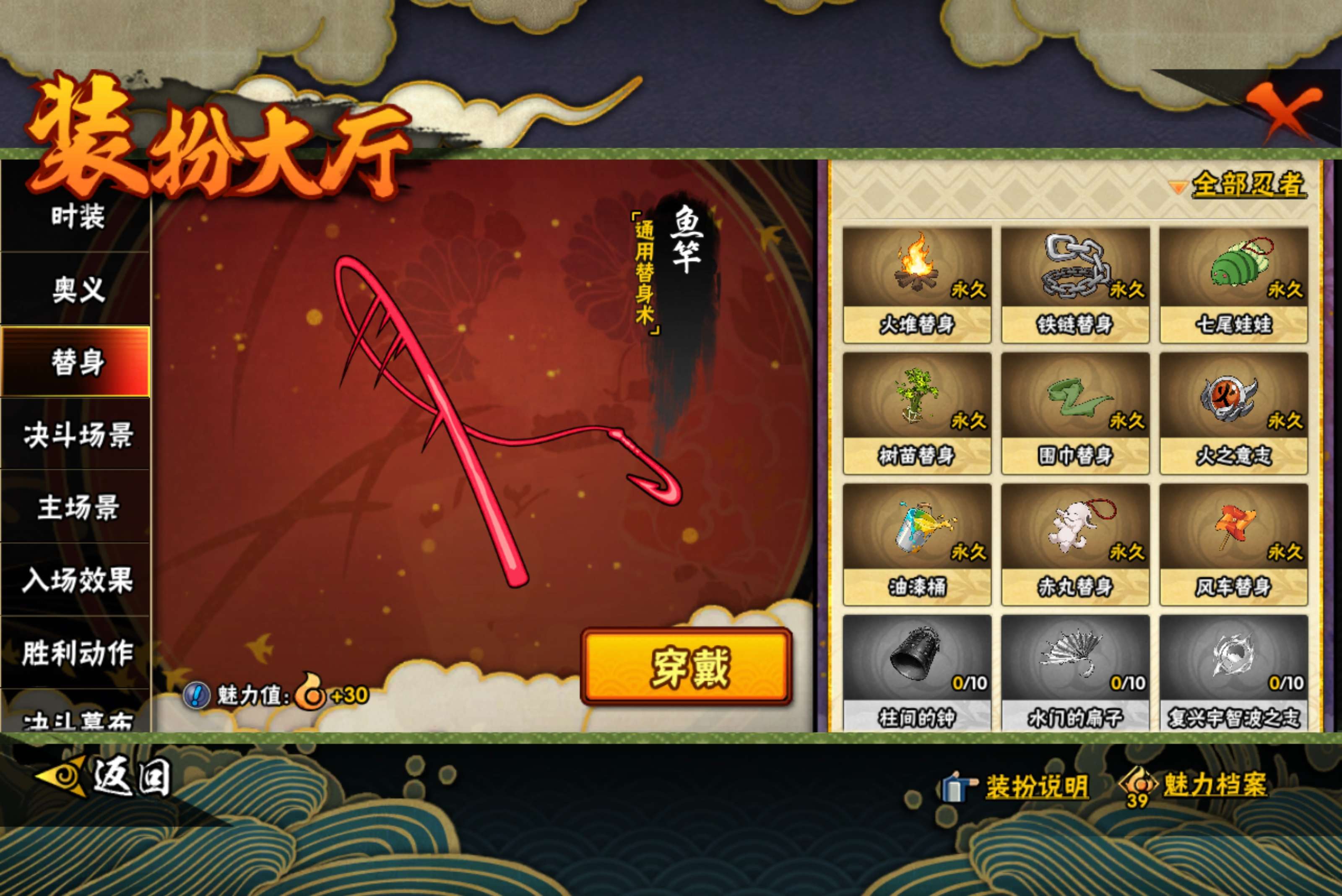 HYCMW445747火影忍者账号详情图10 HYCMW445747火影忍者账号详情图10