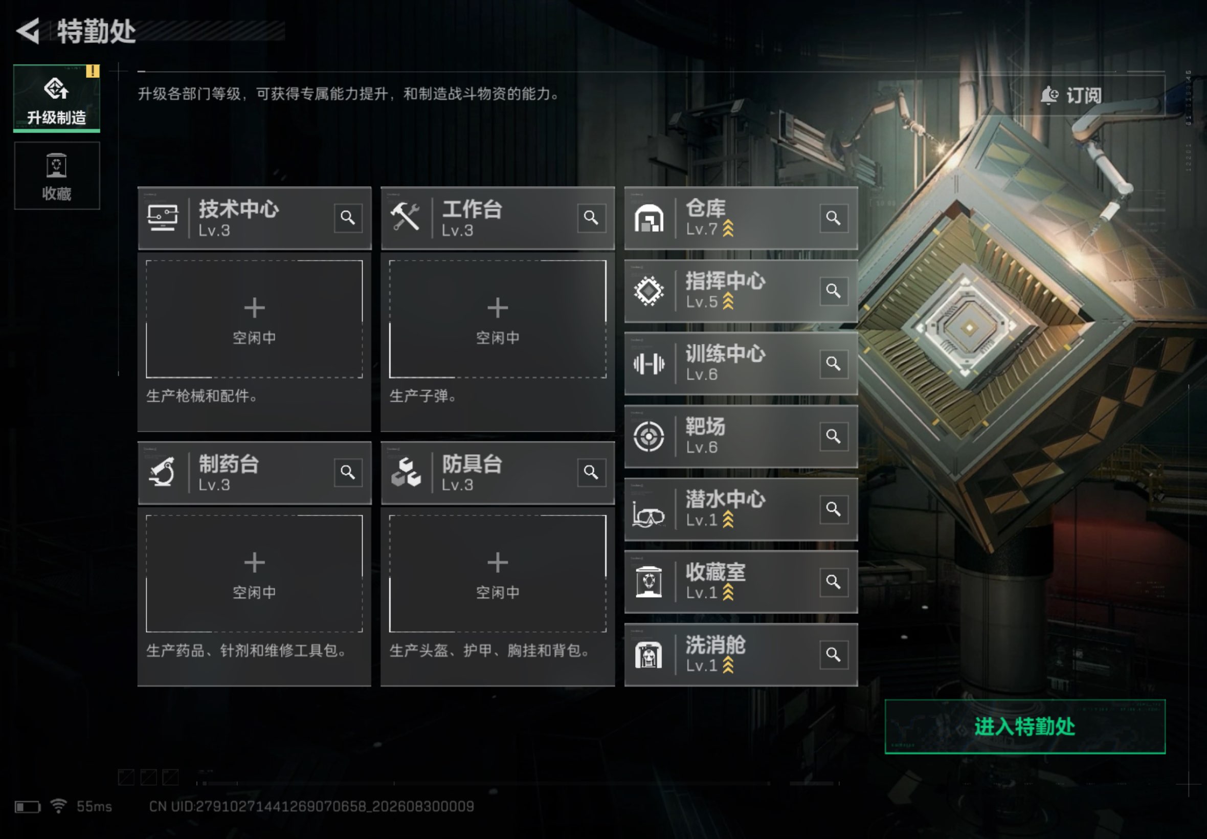 SJZCMW4271051三角洲行动账号详情图2 SJZCMW4271051三角洲行动账号详情图2