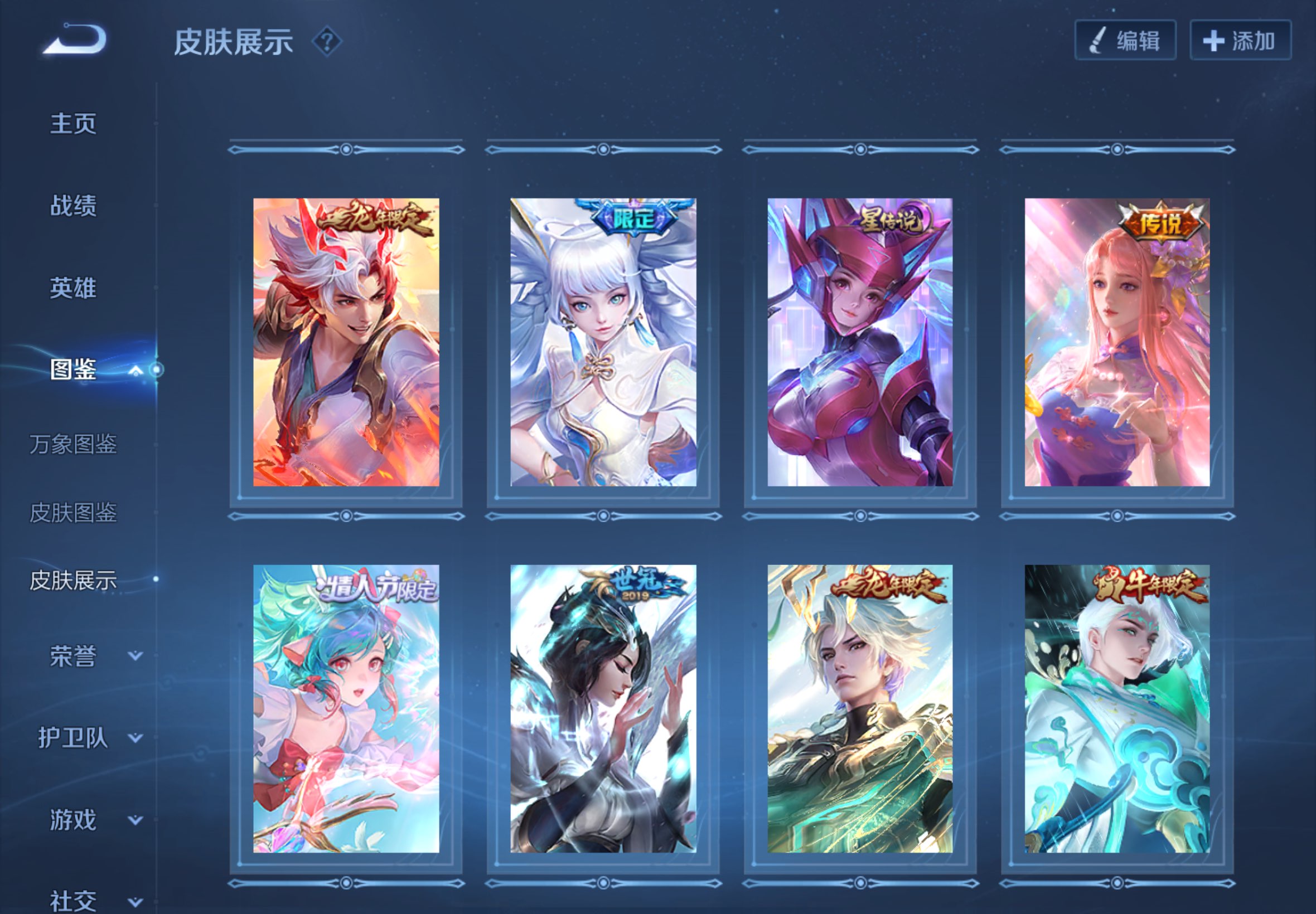 WZCMW4531375王者荣耀账号详情图5 WZCMW4531375王者荣耀账号详情图5