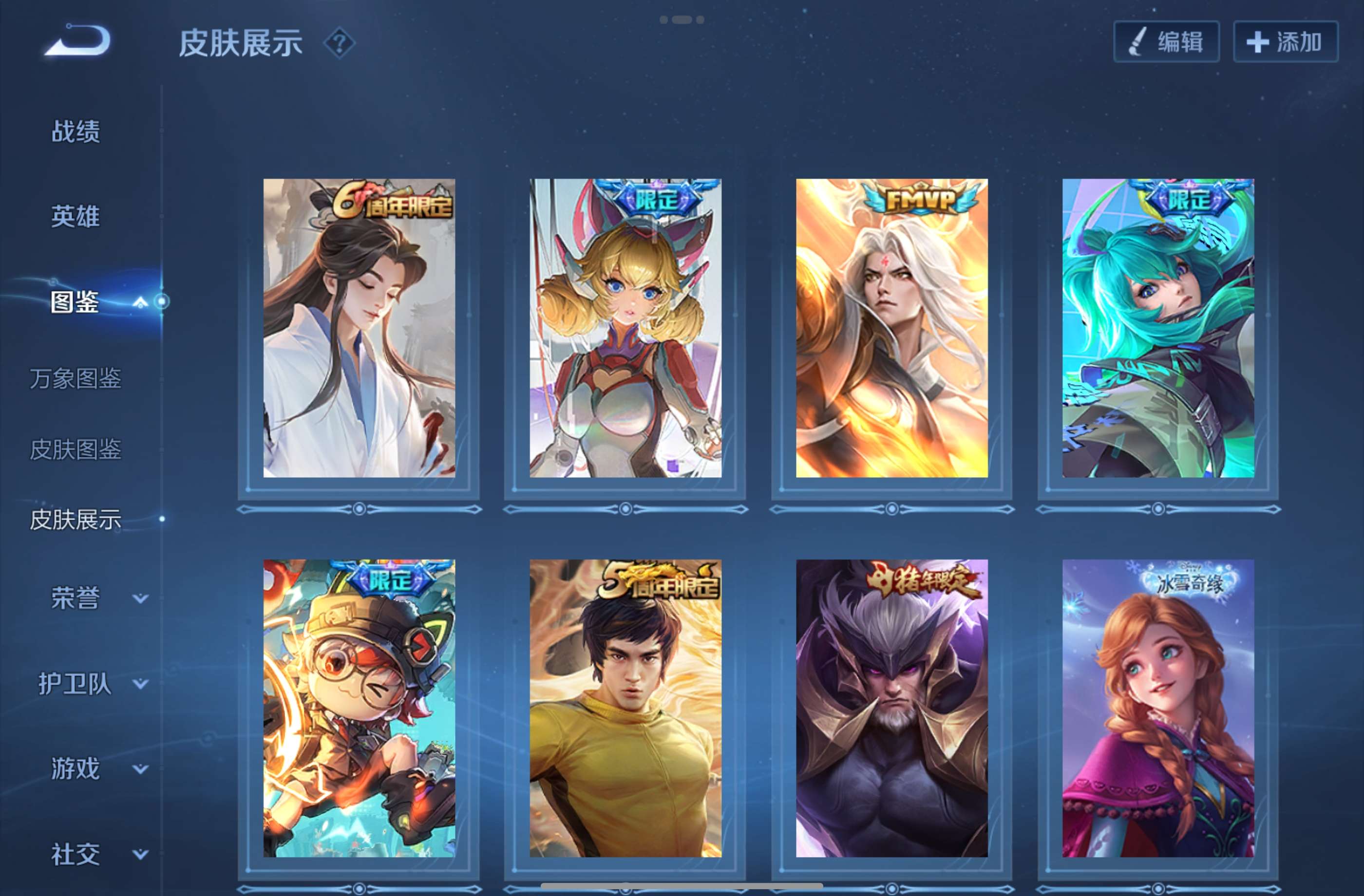 WZCMW4531451王者荣耀账号详情图8 WZCMW4531451王者荣耀账号详情图8