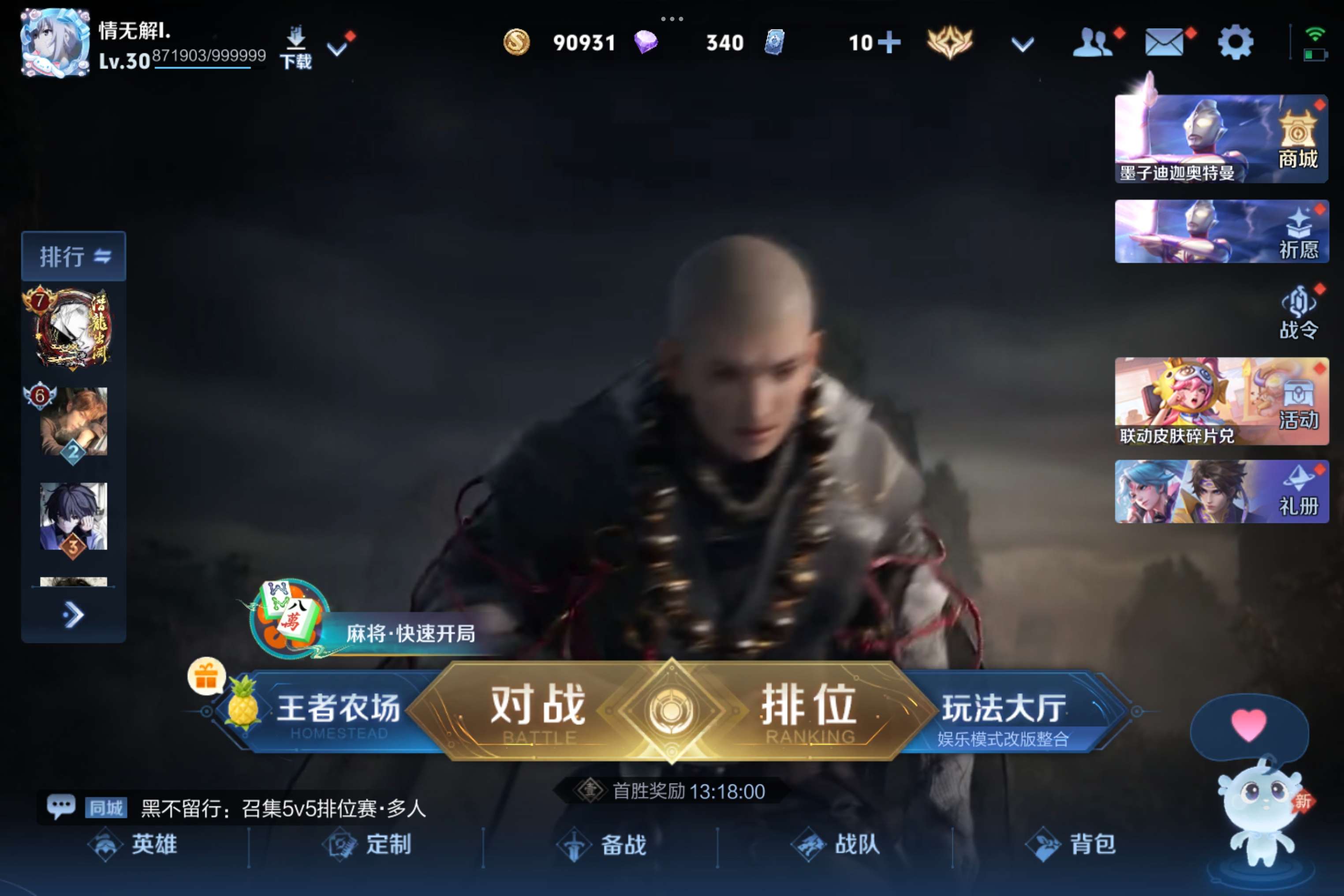HYCMW445816火影忍者账号详情图23