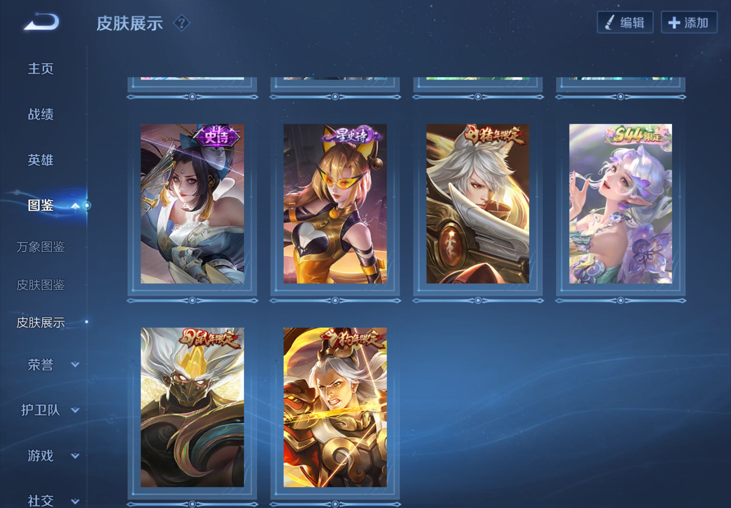 WZCMW4531375王者荣耀账号详情图6 WZCMW4531375王者荣耀账号详情图6