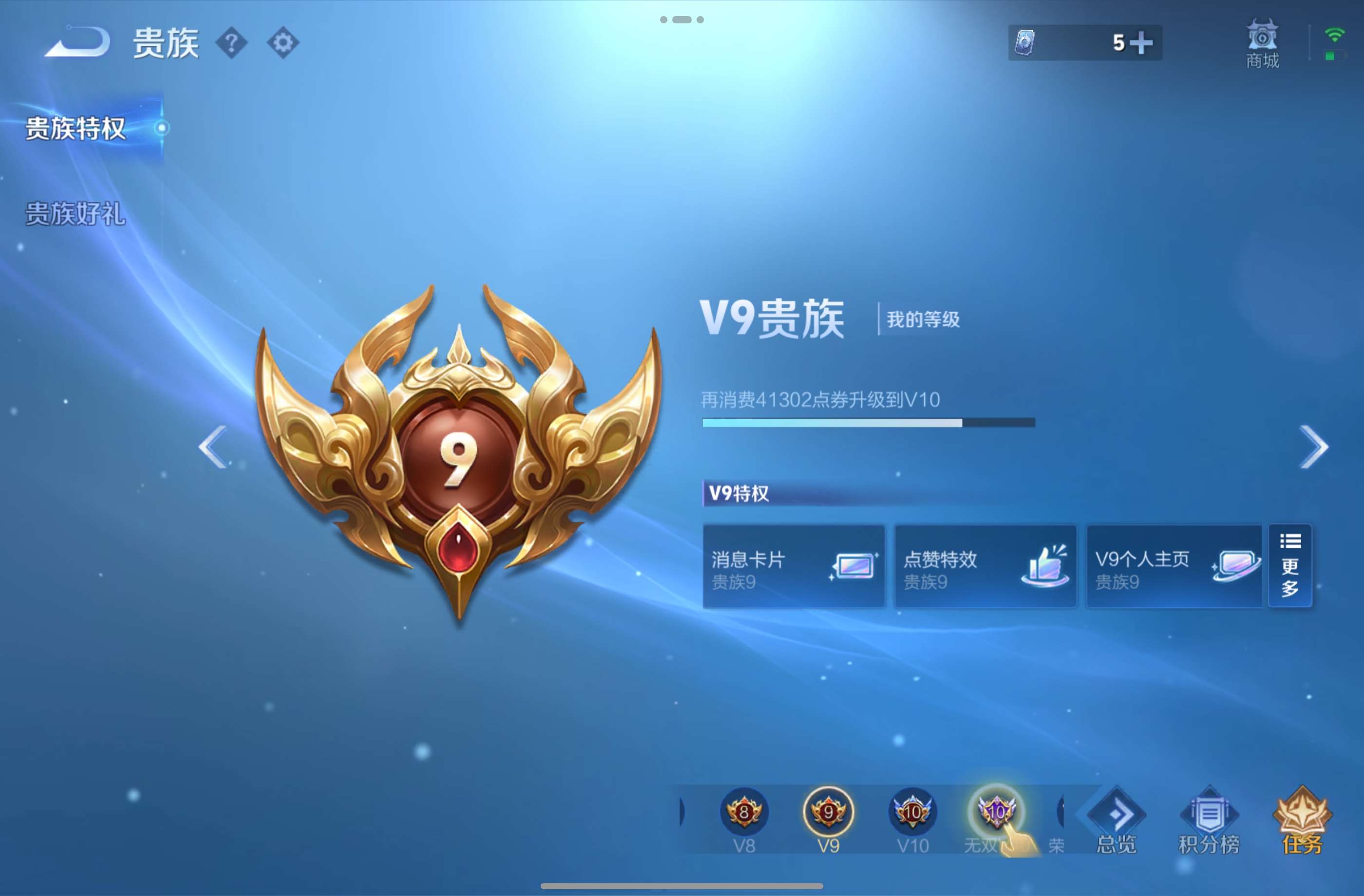 WZCMW4532860王者荣耀账号详情图20 WZCMW4532860王者荣耀账号详情图20