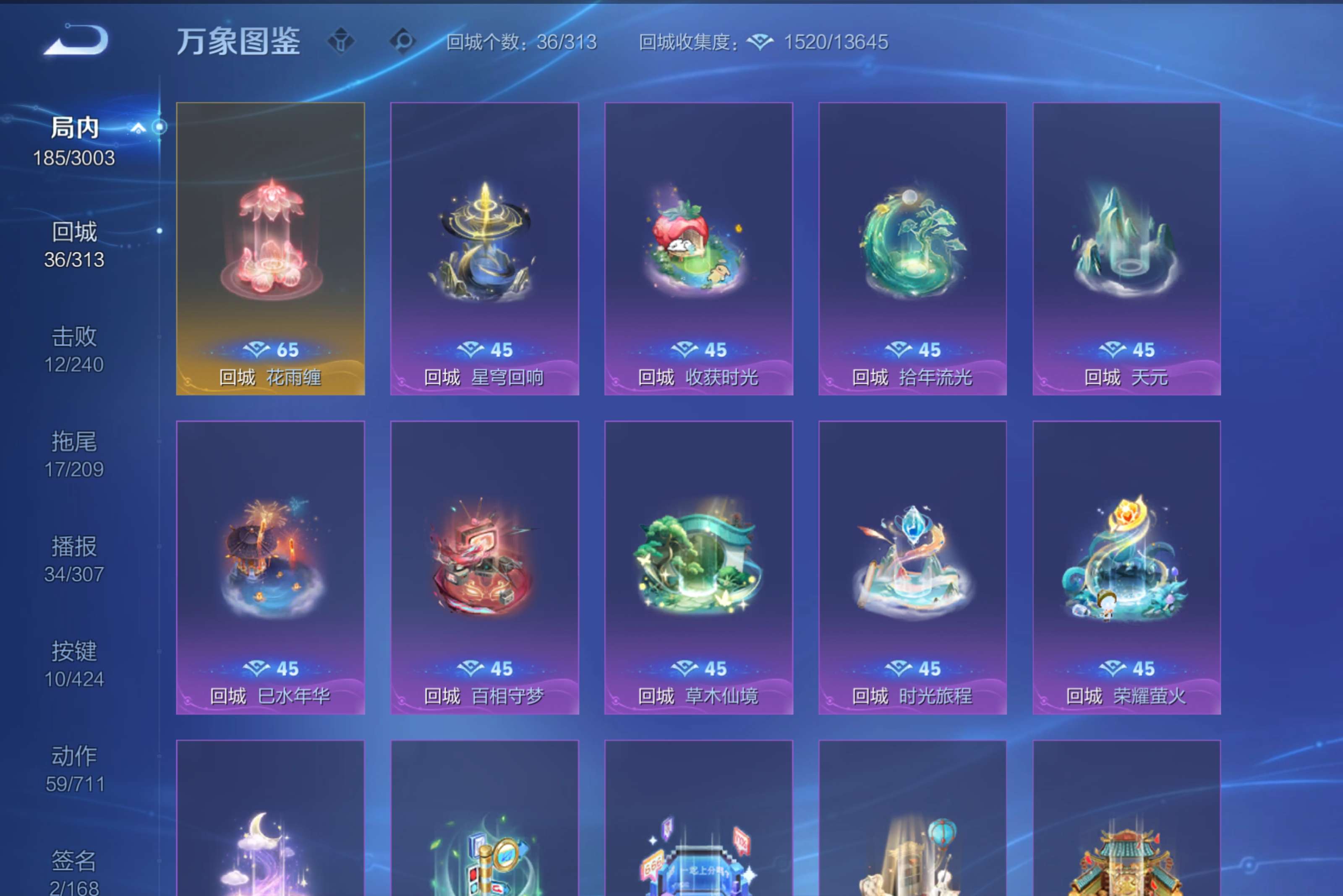 WZCMW4532126王者荣耀账号详情图7 WZCMW4532126王者荣耀账号详情图7