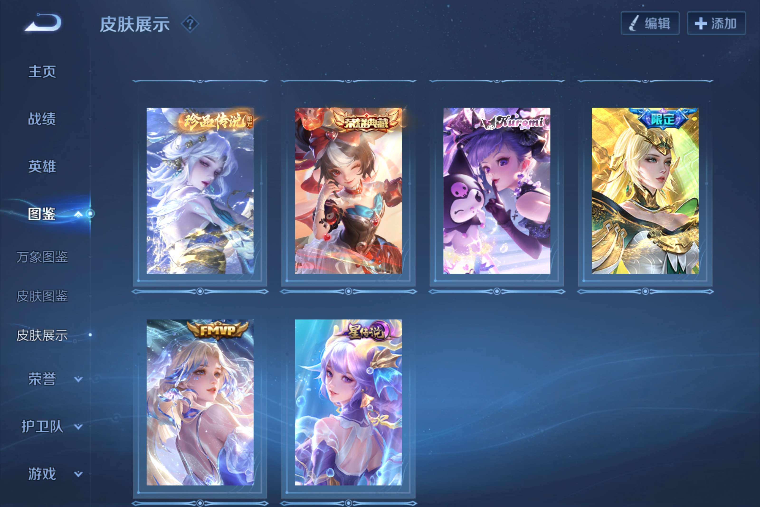 WZCMW4536297王者荣耀账号详情图16