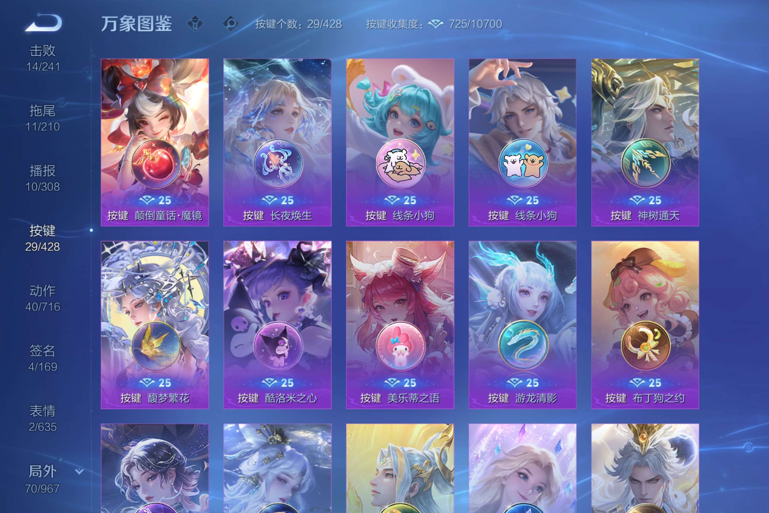 WZCMW4536297王者荣耀账号详情图11