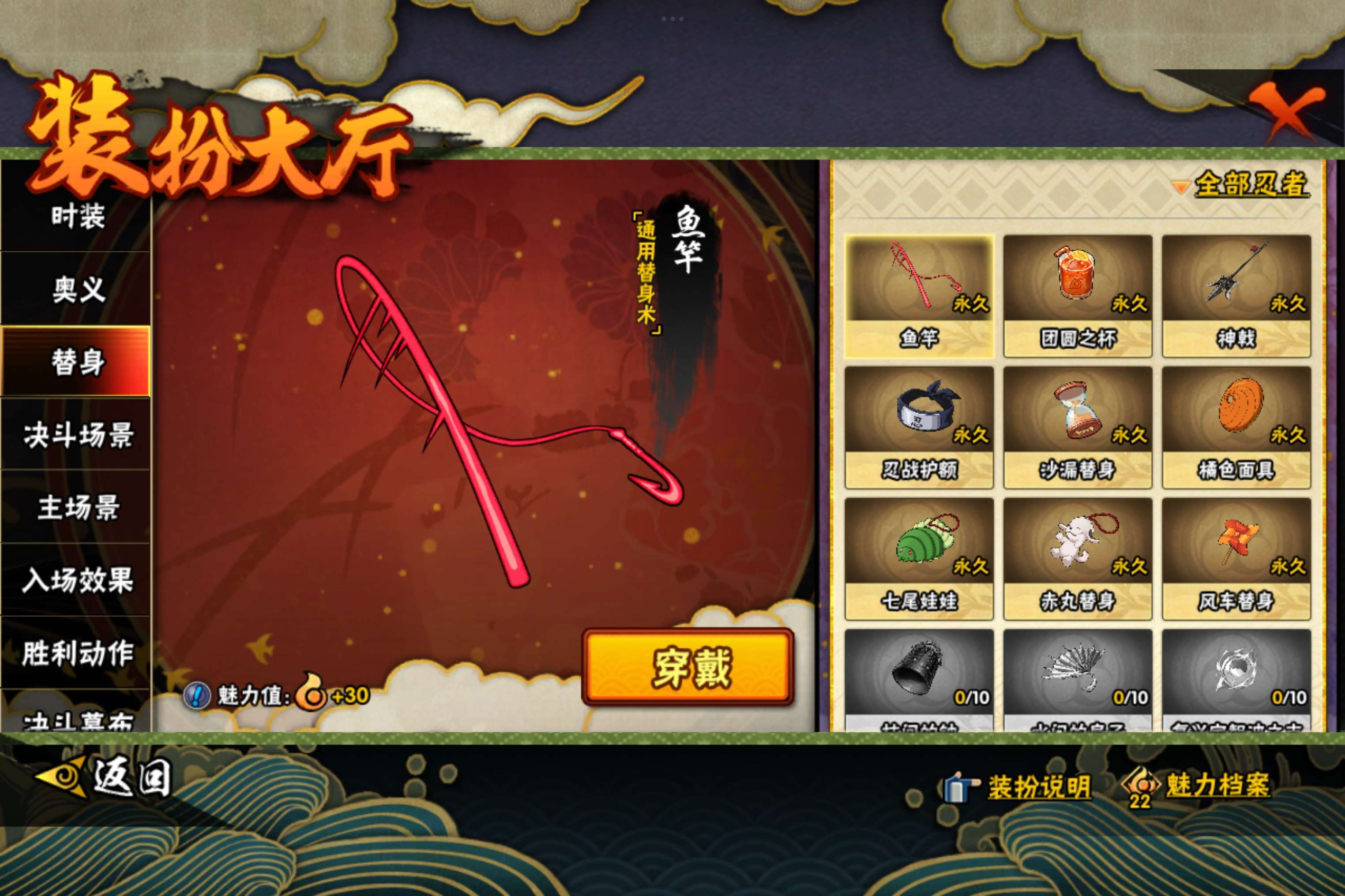 HYCMW446256火影忍者账号详情图6 HYCMW446256火影忍者账号详情图6
