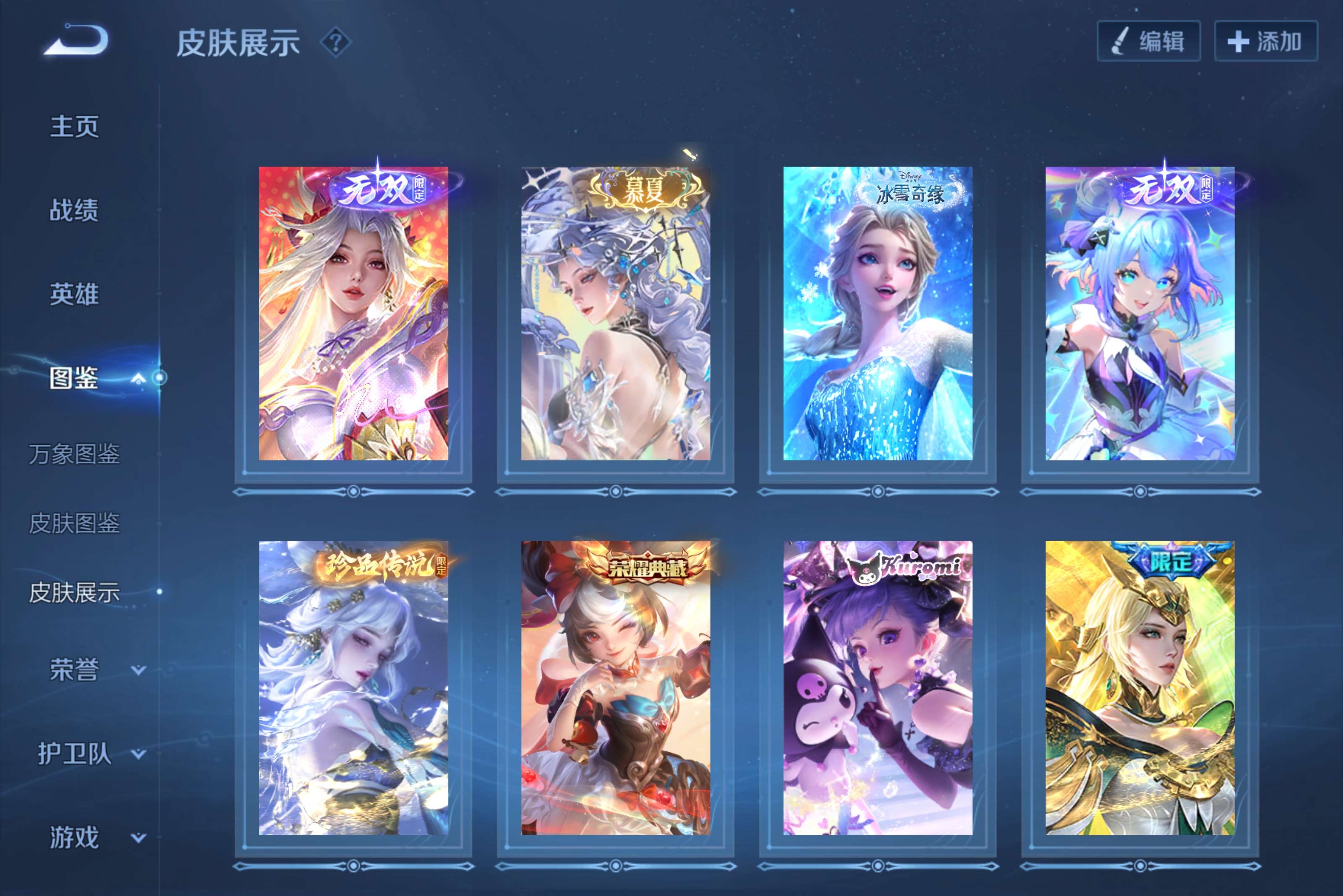 WZCMW4536297王者荣耀账号详情图14