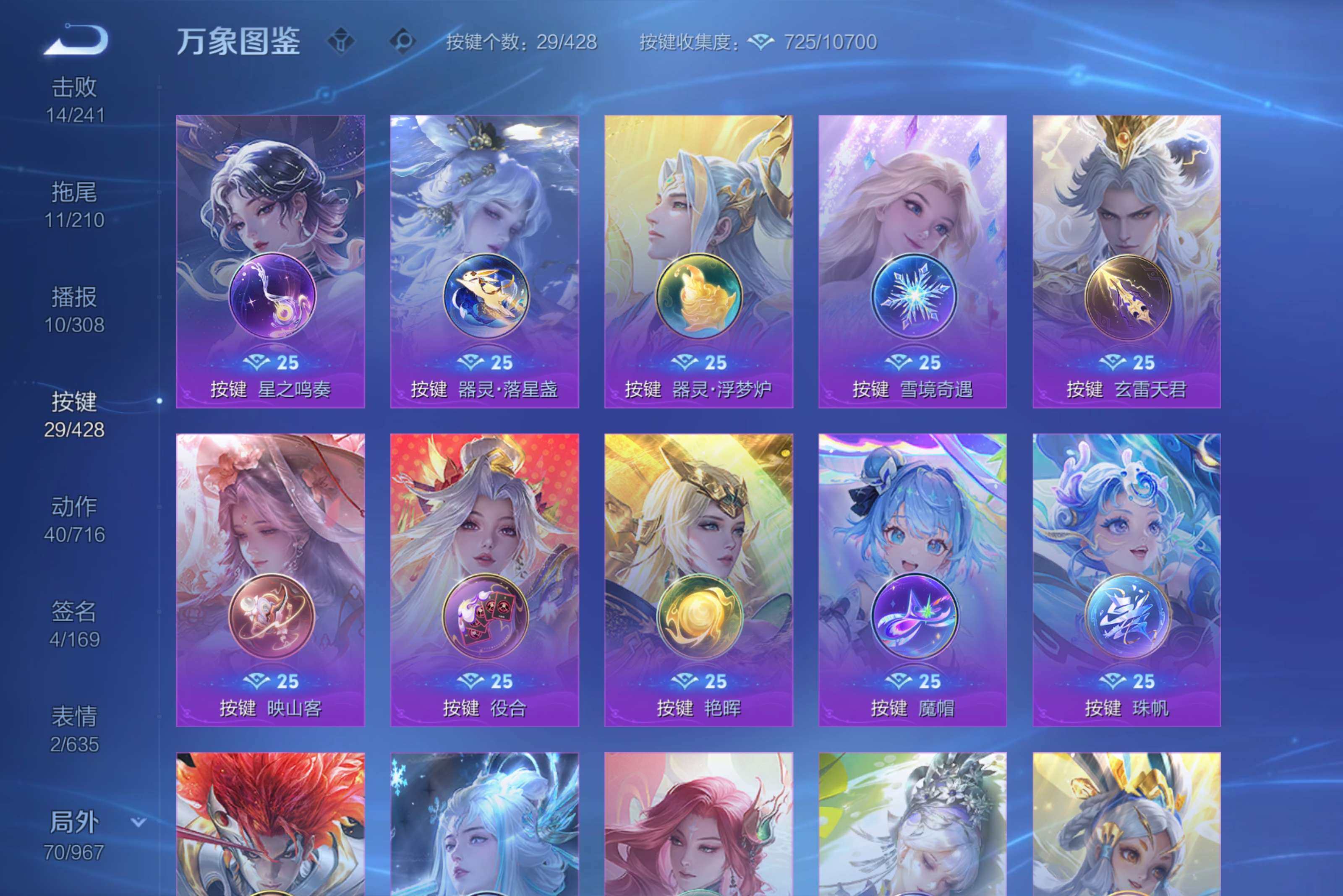 WZCMW4536297王者荣耀账号详情图12