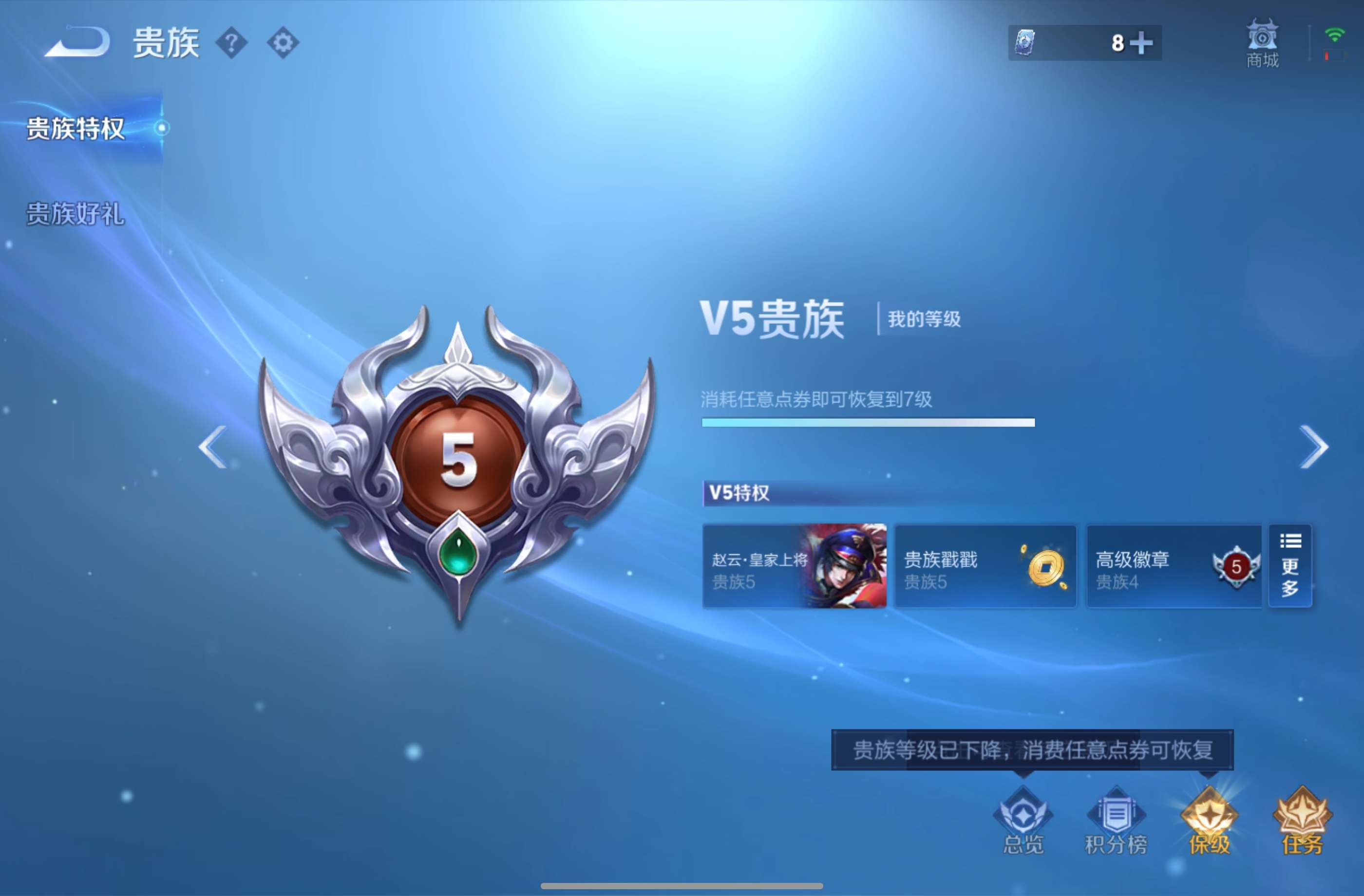 HYCMW446269火影忍者账号详情图22 HYCMW446269火影忍者账号详情图22