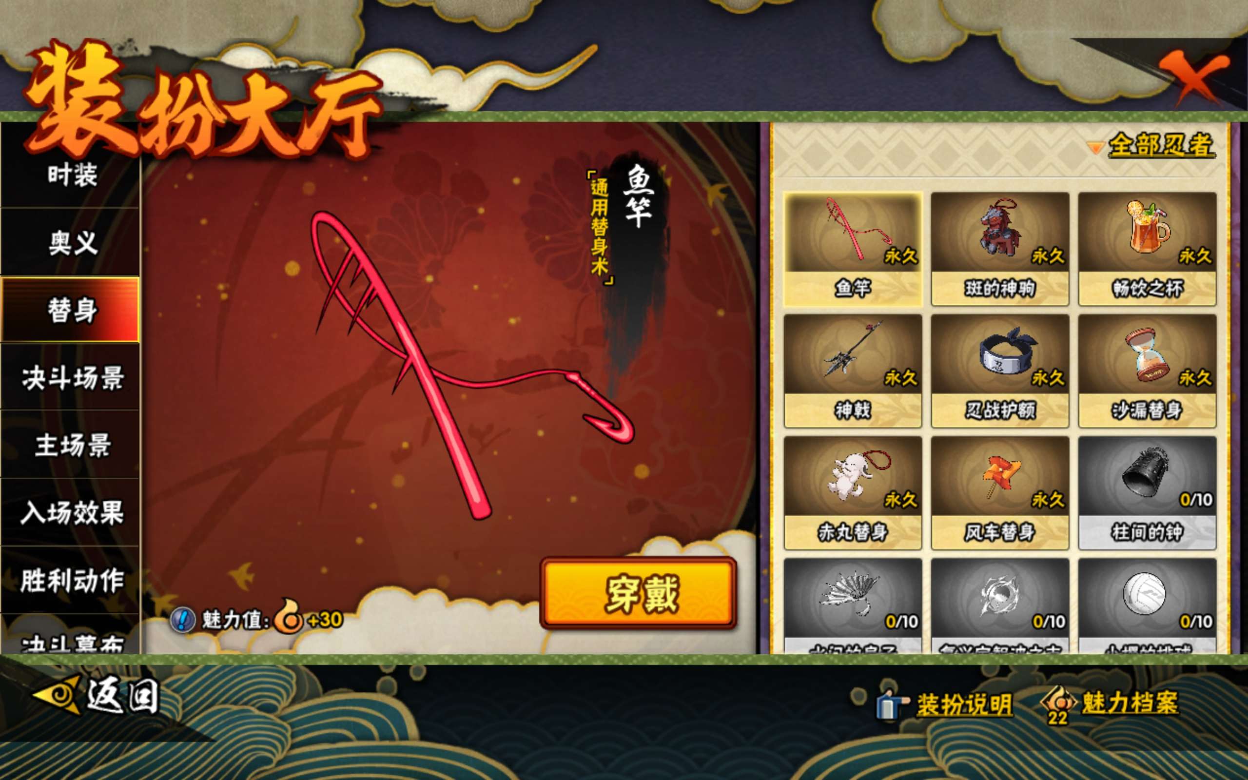 HYCMW446403火影忍者账号详情图11 HYCMW446403火影忍者账号详情图11
