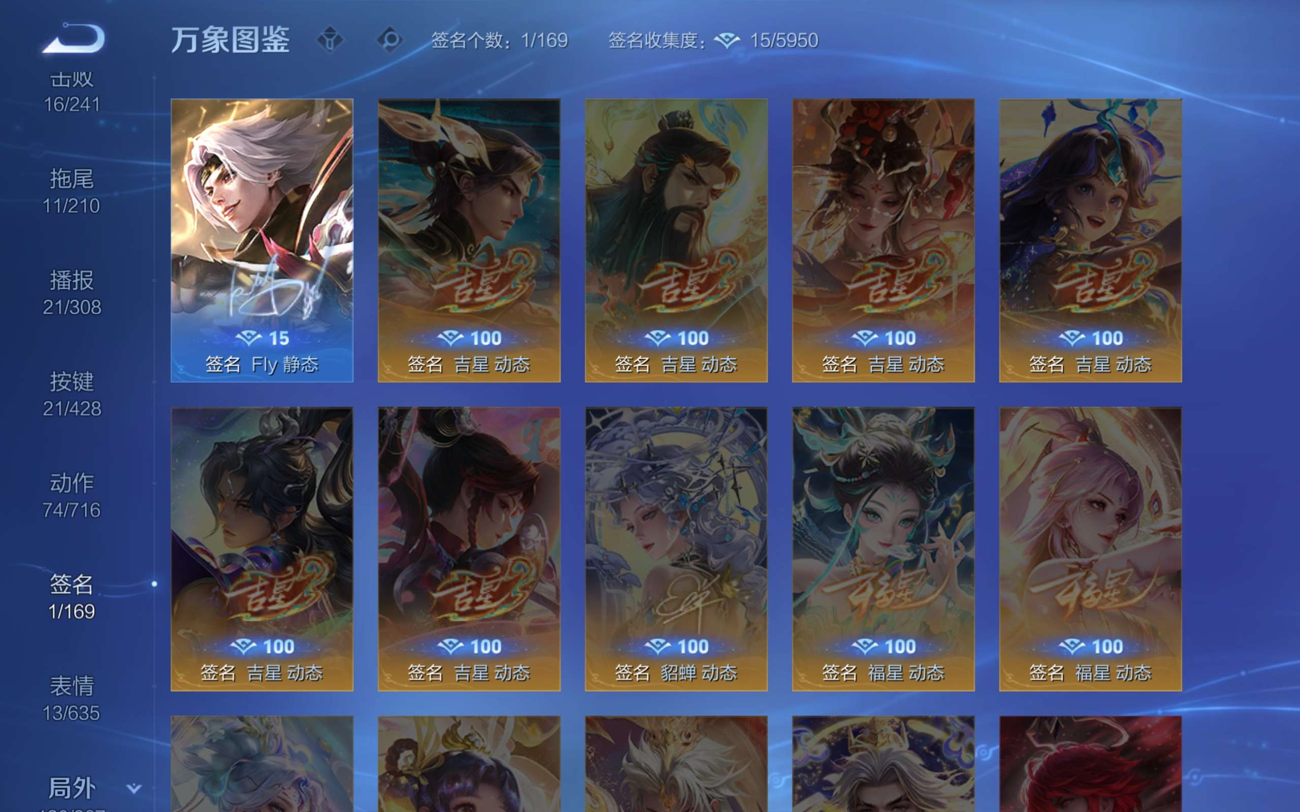 WZCMW4537802王者荣耀账号详情图10 WZCMW4537802王者荣耀账号详情图10