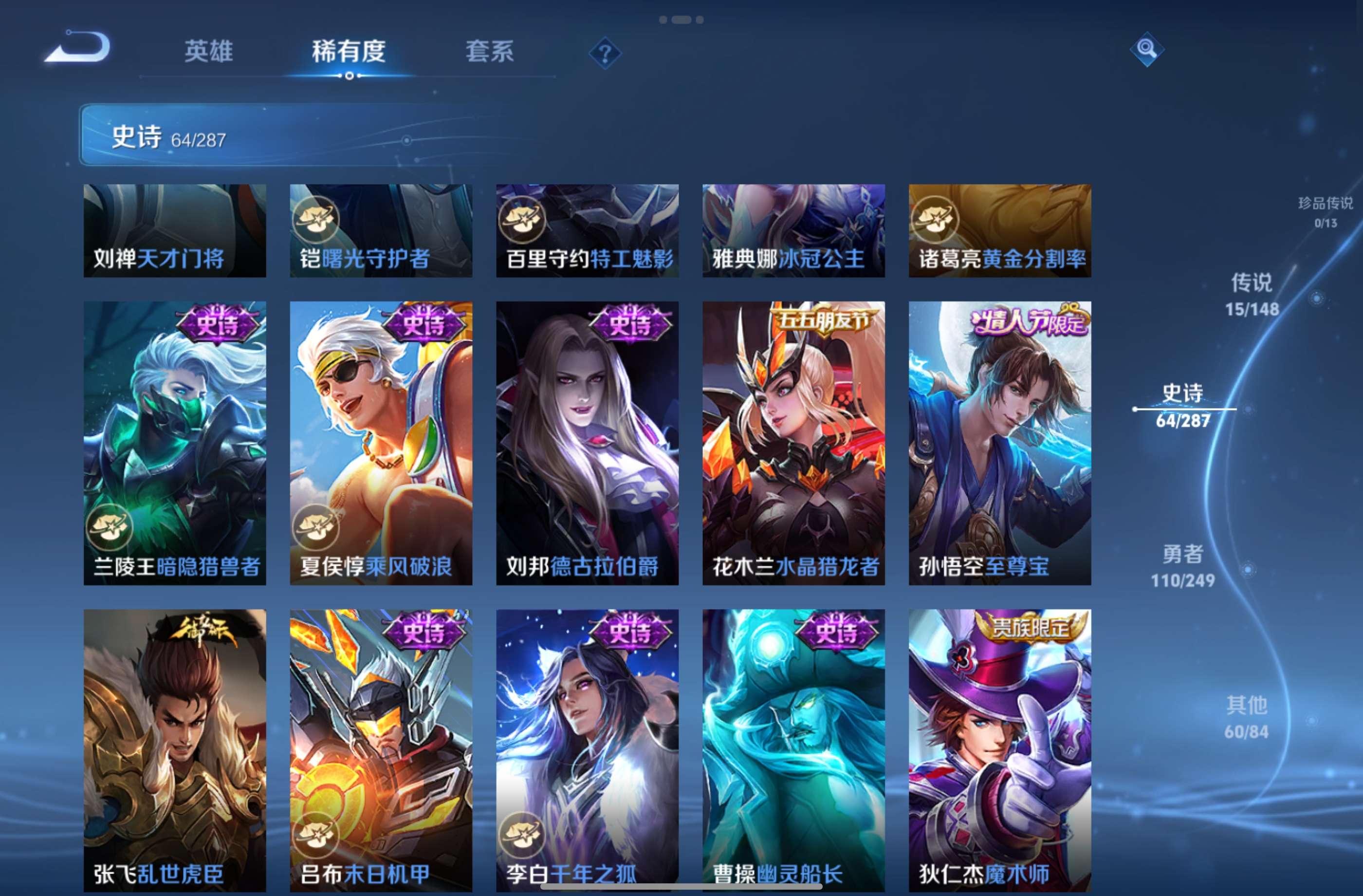 HYCMW446269火影忍者账号详情图29 HYCMW446269火影忍者账号详情图29