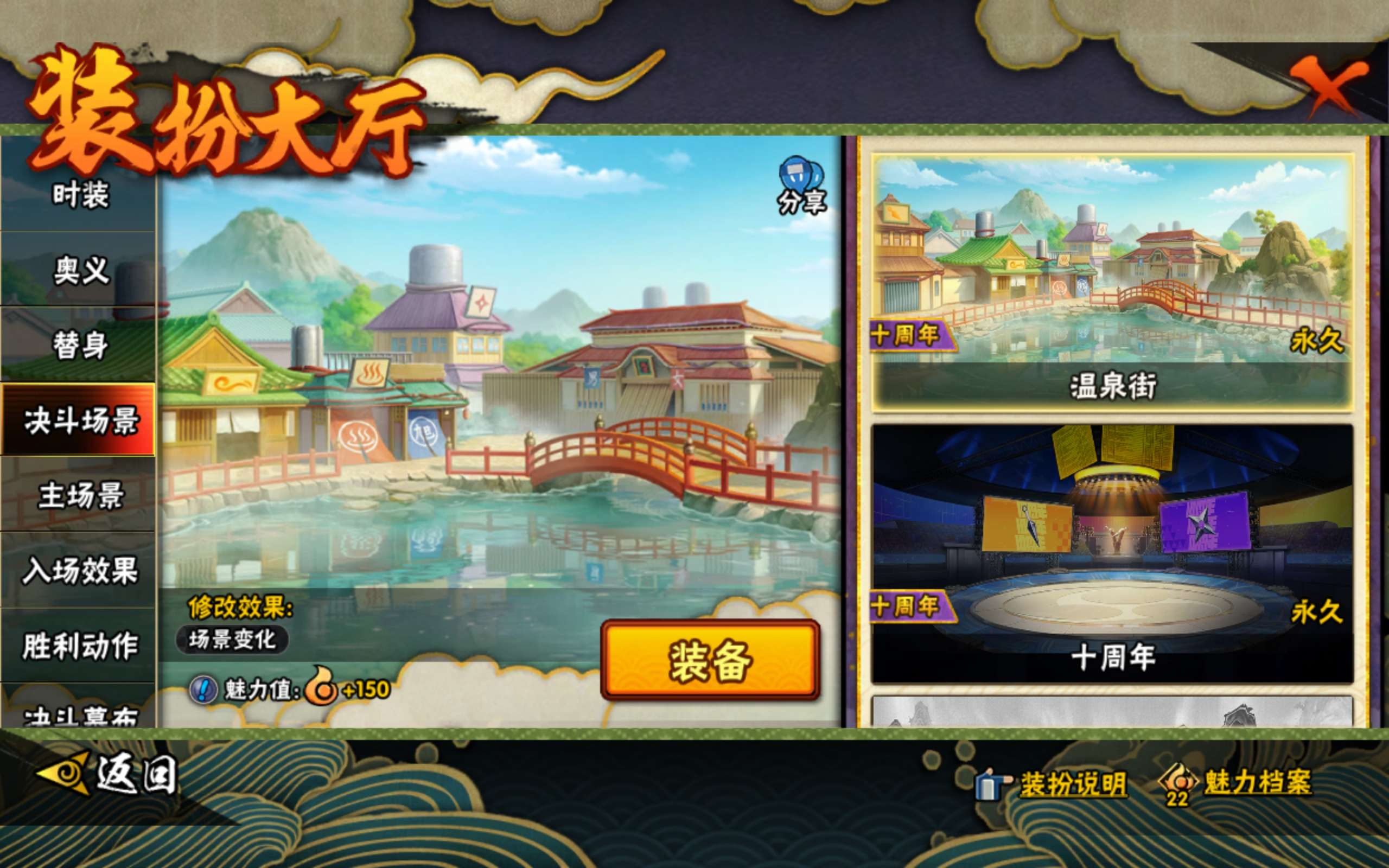 HYCMW446403火影忍者账号详情图12 HYCMW446403火影忍者账号详情图12