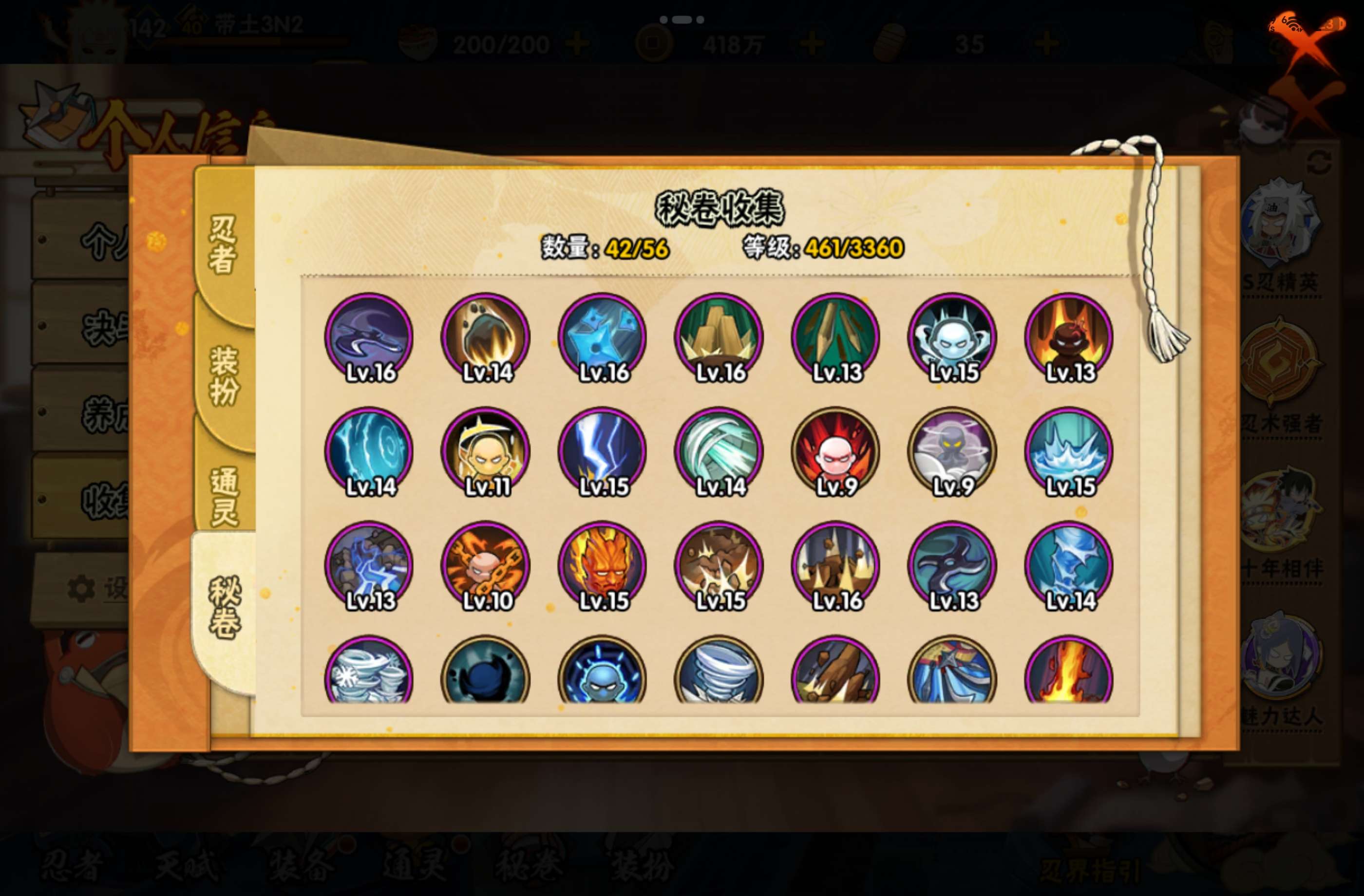 HYCMW446409火影忍者账号详情图12 HYCMW446409火影忍者账号详情图12