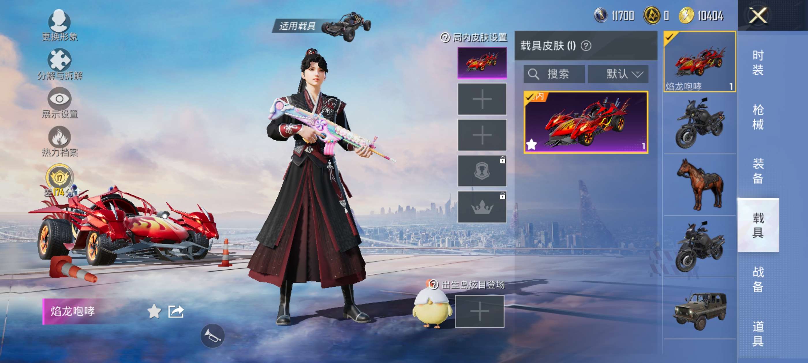 HPCMW4310312和平精英账号详情图2 HPCMW4310312和平精英账号详情图2