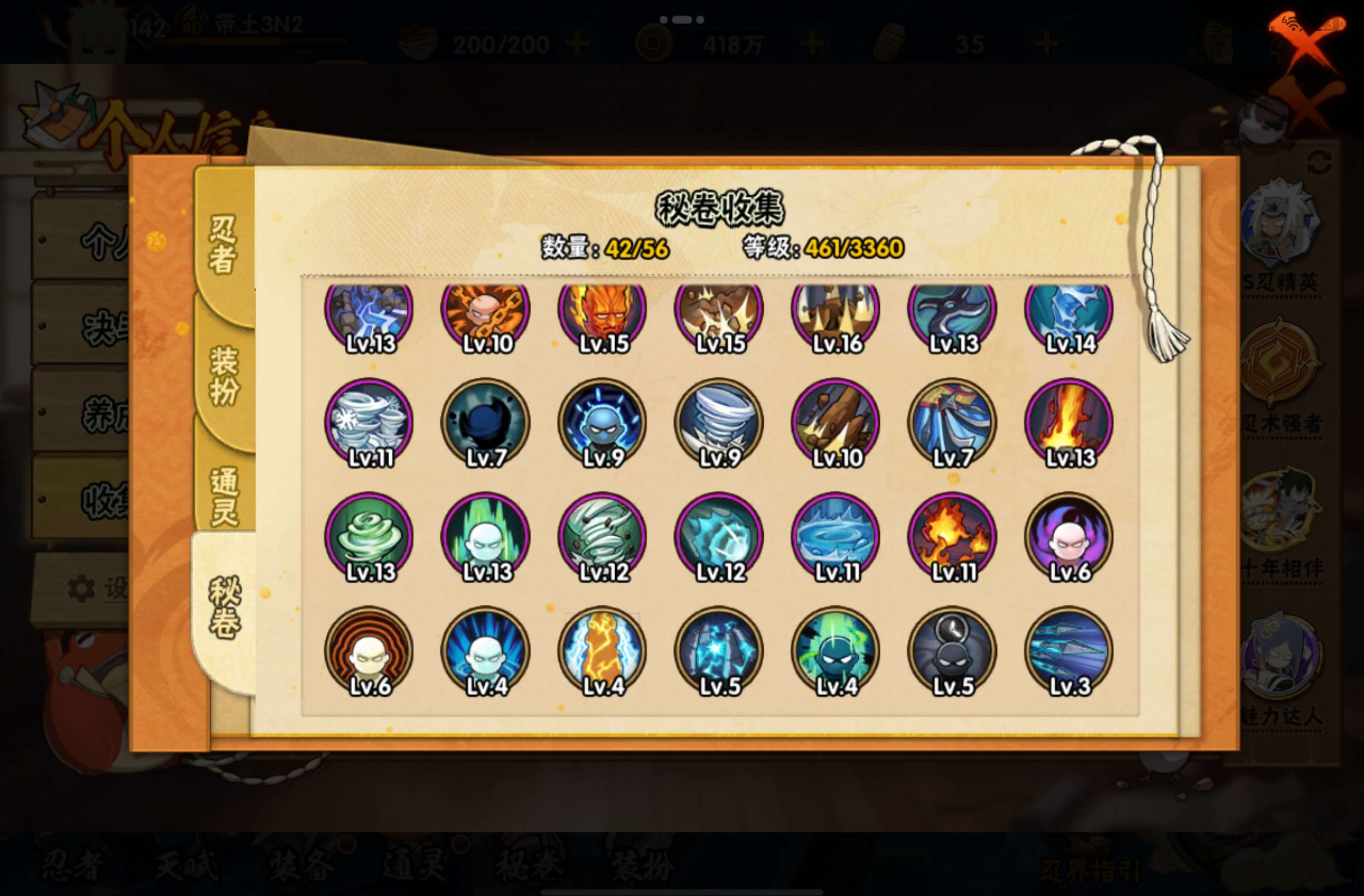 HYCMW446409火影忍者账号详情图13 HYCMW446409火影忍者账号详情图13