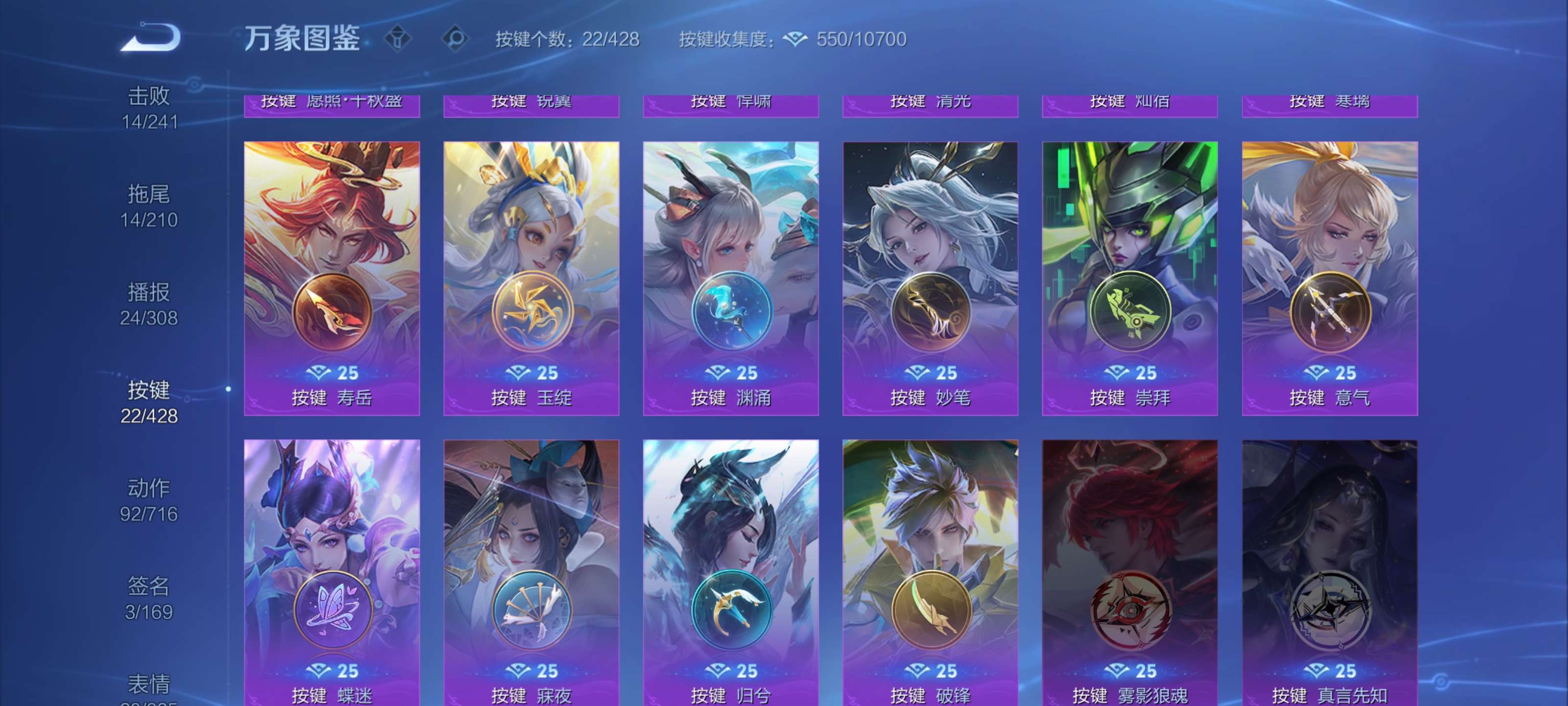 WZCMW4542639王者荣耀账号详情图12 WZCMW4542639王者荣耀账号详情图12